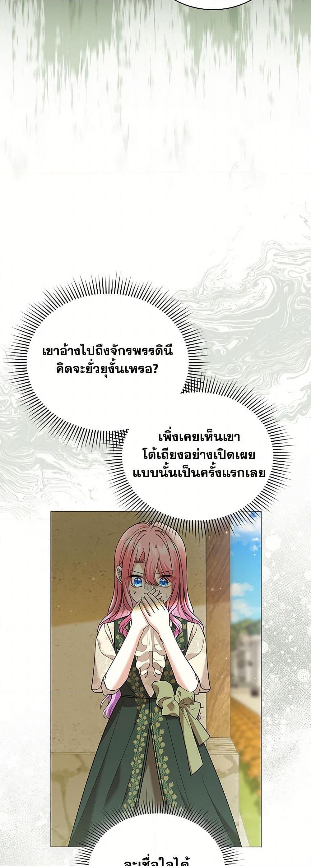 Manga-lc-com อ่านมังงะ อ่านการ์ตูน ออนไลน์ ฟรี The Little Princess Waits for the Breakup ตอนที่ 1 2 3 4 5 6 7 8 9 10 11 12 13 14 ฟรี ไม่มีโฆษณา Manga-lc - อ่าน มังงะ อ่าน การ์ตูน ออนไลน์ อ่านมังงะ ฟรี