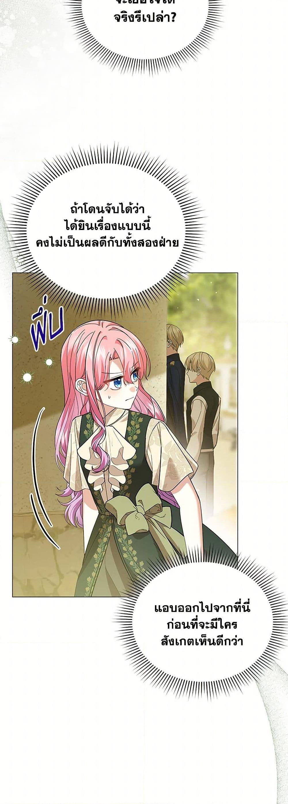 Manga-lc-com อ่านมังงะ อ่านการ์ตูน ออนไลน์ ฟรี The Little Princess Waits for the Breakup ตอนที่ 1 2 3 4 5 6 7 8 9 10 11 12 13 14 ฟรี ไม่มีโฆษณา Manga-lc - อ่าน มังงะ อ่าน การ์ตูน ออนไลน์ อ่านมังงะ ฟรี