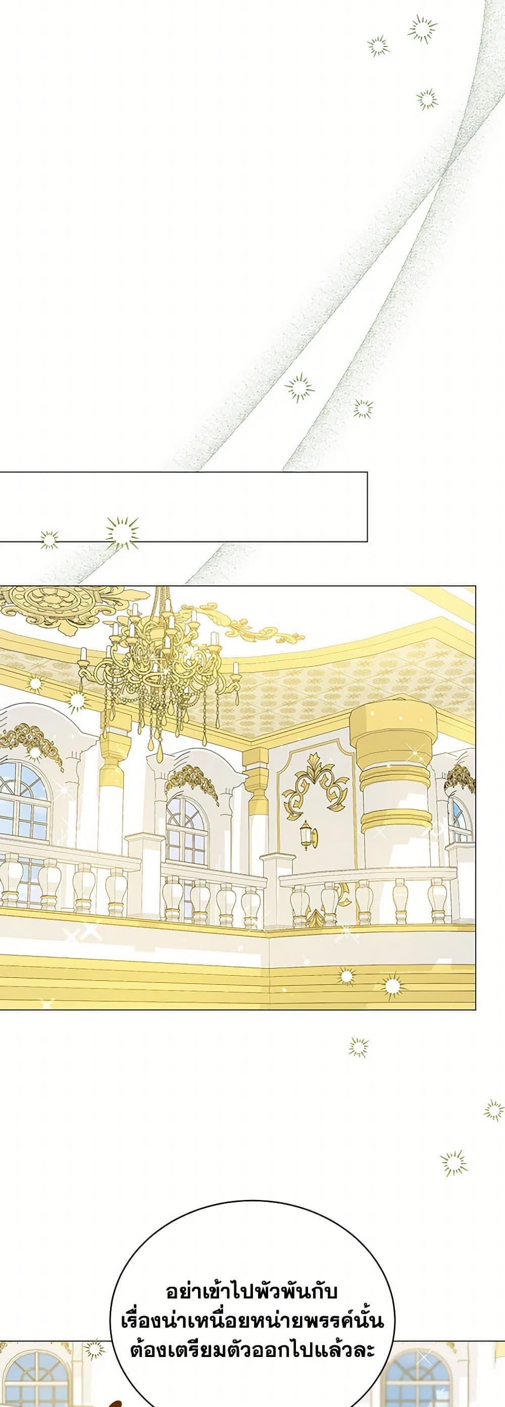 Manga-lc-com อ่านมังงะ อ่านการ์ตูน ออนไลน์ ฟรี The Little Princess Waits for the Breakup ตอนที่ 1 2 3 4 5 6 7 8 9 10 11 12 13 14 ฟรี ไม่มีโฆษณา Manga-lc - อ่าน มังงะ อ่าน การ์ตูน ออนไลน์ อ่านมังงะ ฟรี