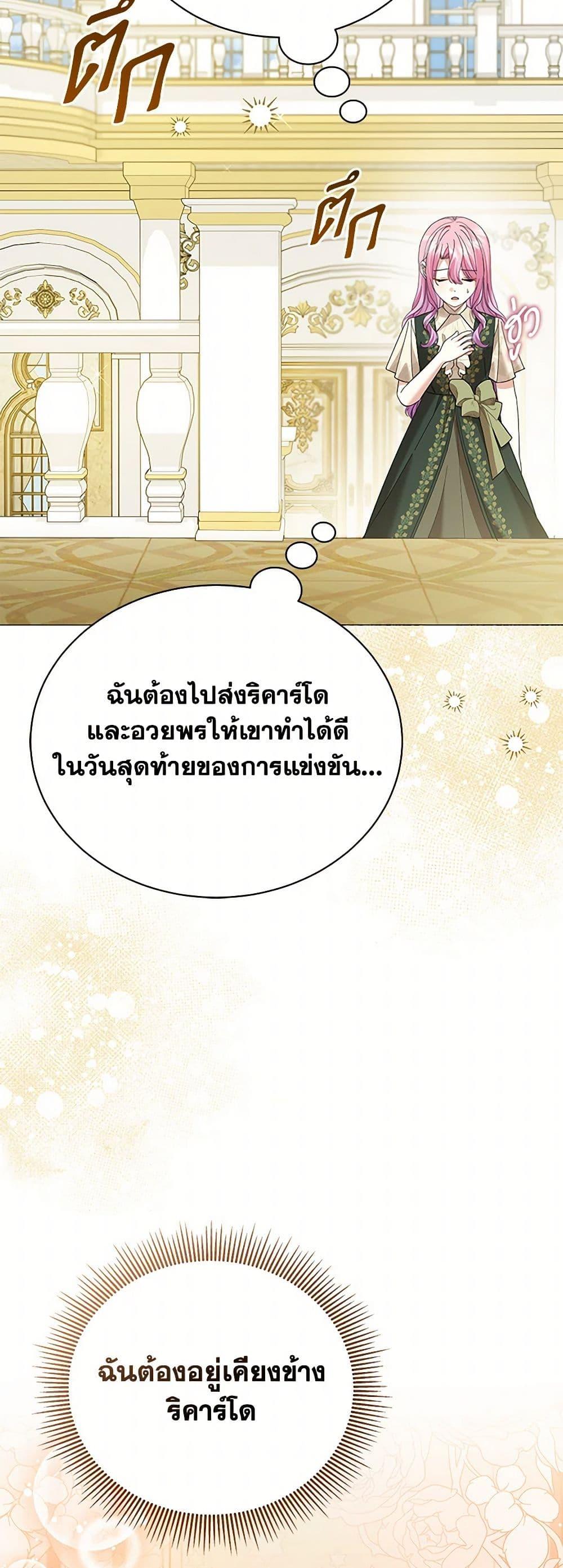 Manga-lc-com อ่านมังงะ อ่านการ์ตูน ออนไลน์ ฟรี The Little Princess Waits for the Breakup ตอนที่ 1 2 3 4 5 6 7 8 9 10 11 12 13 14 ฟรี ไม่มีโฆษณา Manga-lc - อ่าน มังงะ อ่าน การ์ตูน ออนไลน์ อ่านมังงะ ฟรี