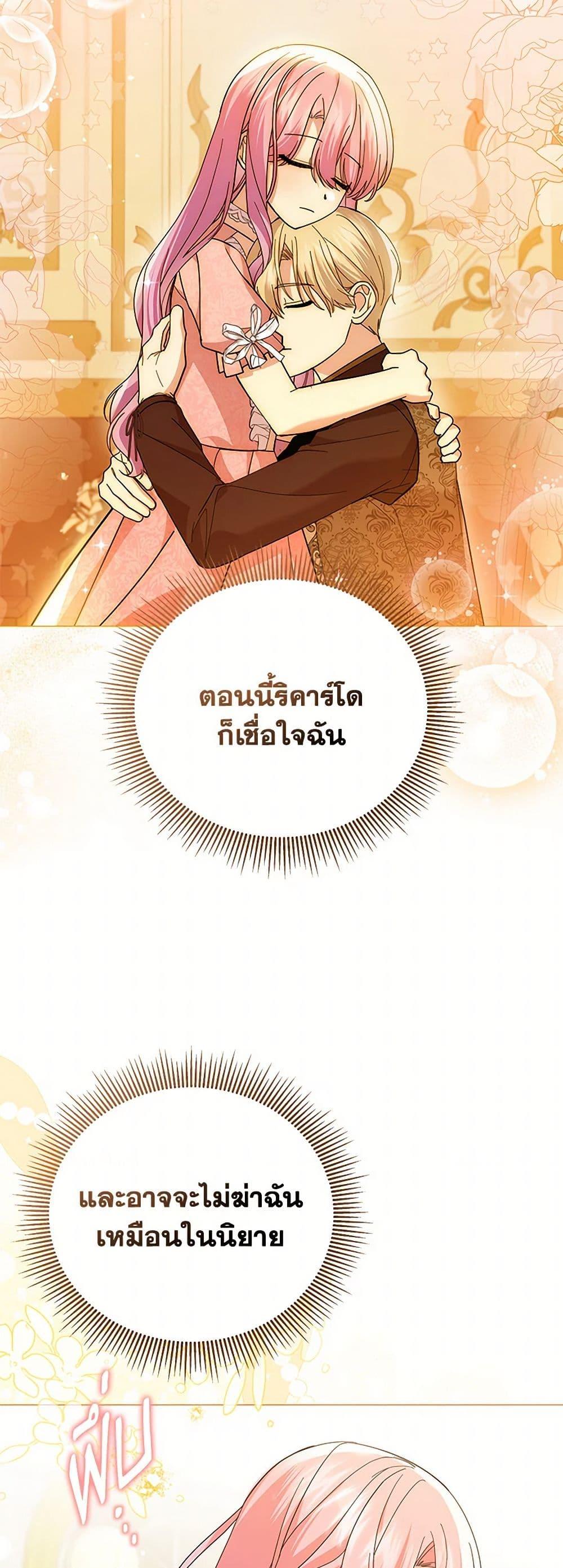 Manga-lc-com อ่านมังงะ อ่านการ์ตูน ออนไลน์ ฟรี The Little Princess Waits for the Breakup ตอนที่ 1 2 3 4 5 6 7 8 9 10 11 12 13 14 ฟรี ไม่มีโฆษณา Manga-lc - อ่าน มังงะ อ่าน การ์ตูน ออนไลน์ อ่านมังงะ ฟรี
