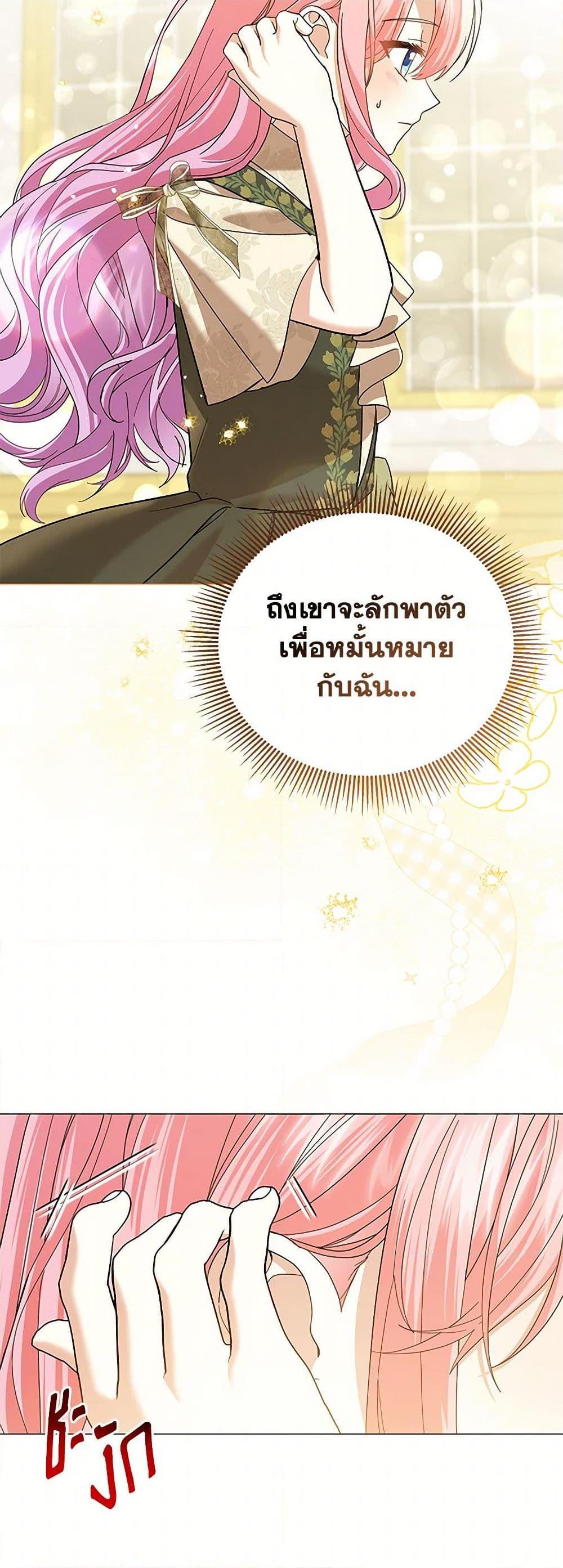 Manga-lc-com อ่านมังงะ อ่านการ์ตูน ออนไลน์ ฟรี The Little Princess Waits for the Breakup ตอนที่ 1 2 3 4 5 6 7 8 9 10 11 12 13 14 ฟรี ไม่มีโฆษณา Manga-lc - อ่าน มังงะ อ่าน การ์ตูน ออนไลน์ อ่านมังงะ ฟรี