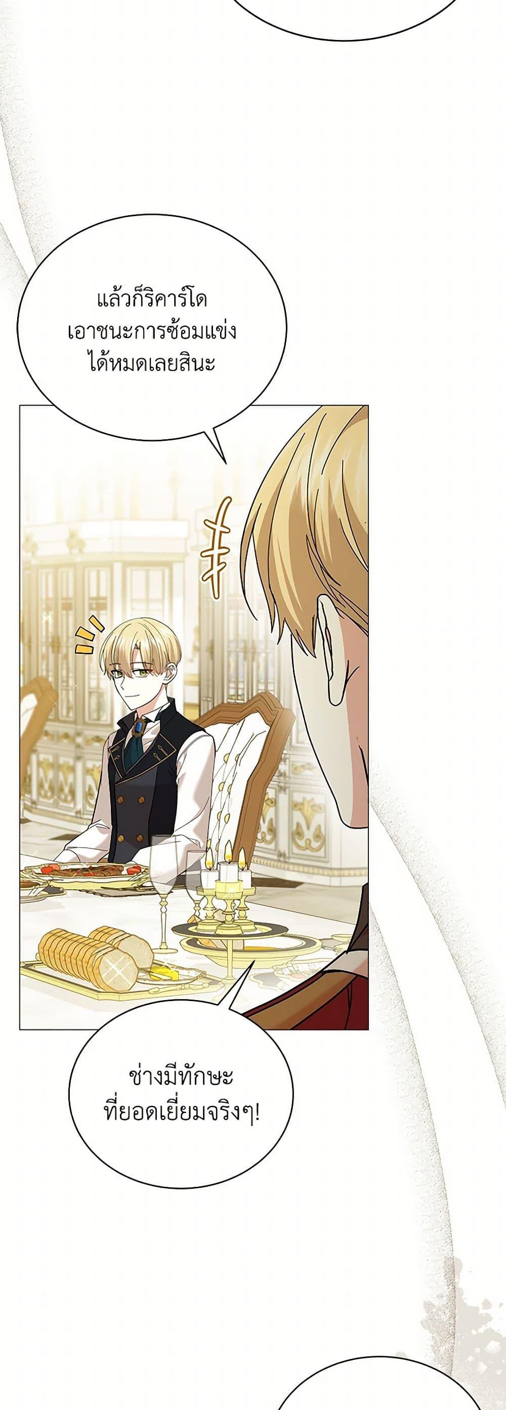Manga-lc-com อ่านมังงะ อ่านการ์ตูน ออนไลน์ ฟรี The Little Princess Waits for the Breakup ตอนที่ 1 2 3 4 5 6 7 8 9 10 11 12 13 14 ฟรี ไม่มีโฆษณา Manga-lc - อ่าน มังงะ อ่าน การ์ตูน ออนไลน์ อ่านมังงะ ฟรี