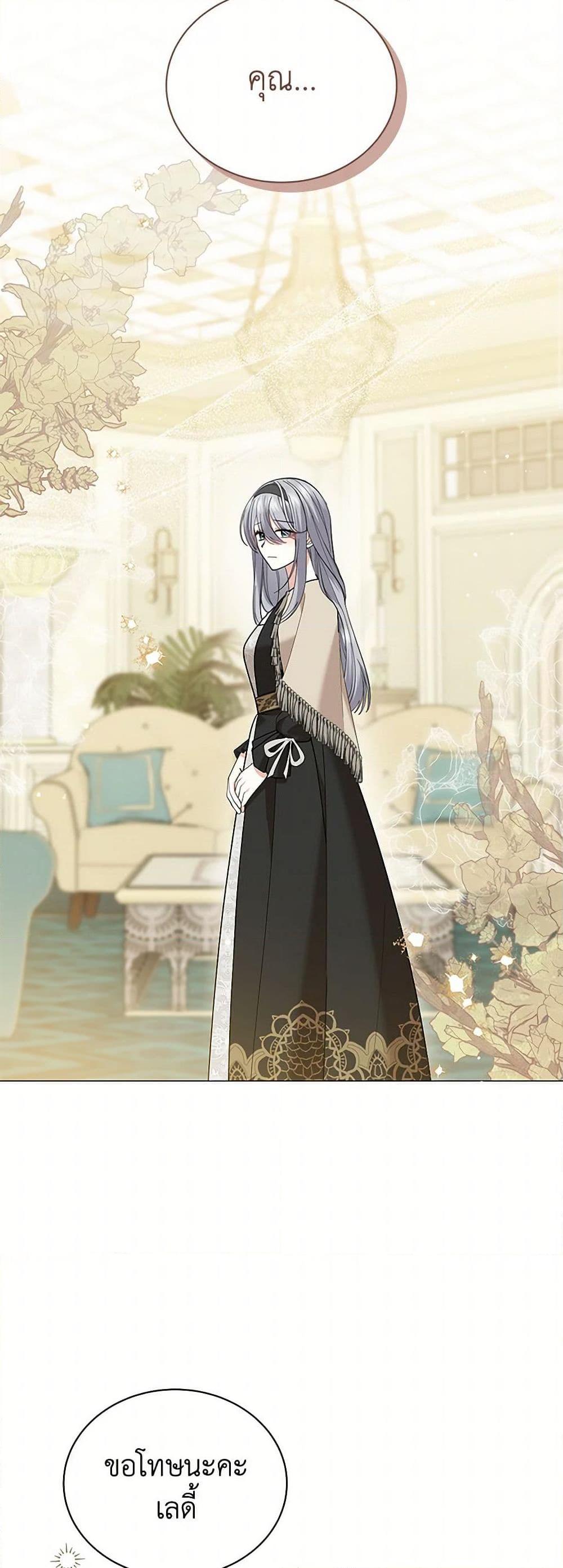 Manga-lc-com อ่านมังงะ อ่านการ์ตูน ออนไลน์ ฟรี The Little Princess Waits for the Breakup ตอนที่ 1 2 3 4 5 6 7 8 9 10 11 12 13 14 ฟรี ไม่มีโฆษณา Manga-lc - อ่าน มังงะ อ่าน การ์ตูน ออนไลน์ อ่านมังงะ ฟรี
