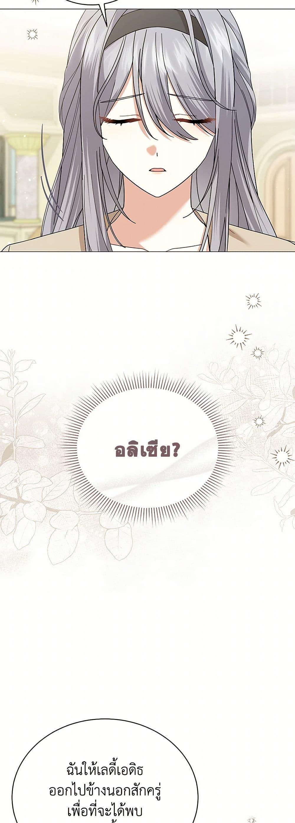 Manga-lc-com อ่านมังงะ อ่านการ์ตูน ออนไลน์ ฟรี The Little Princess Waits for the Breakup ตอนที่ 1 2 3 4 5 6 7 8 9 10 11 12 13 14 ฟรี ไม่มีโฆษณา Manga-lc - อ่าน มังงะ อ่าน การ์ตูน ออนไลน์ อ่านมังงะ ฟรี