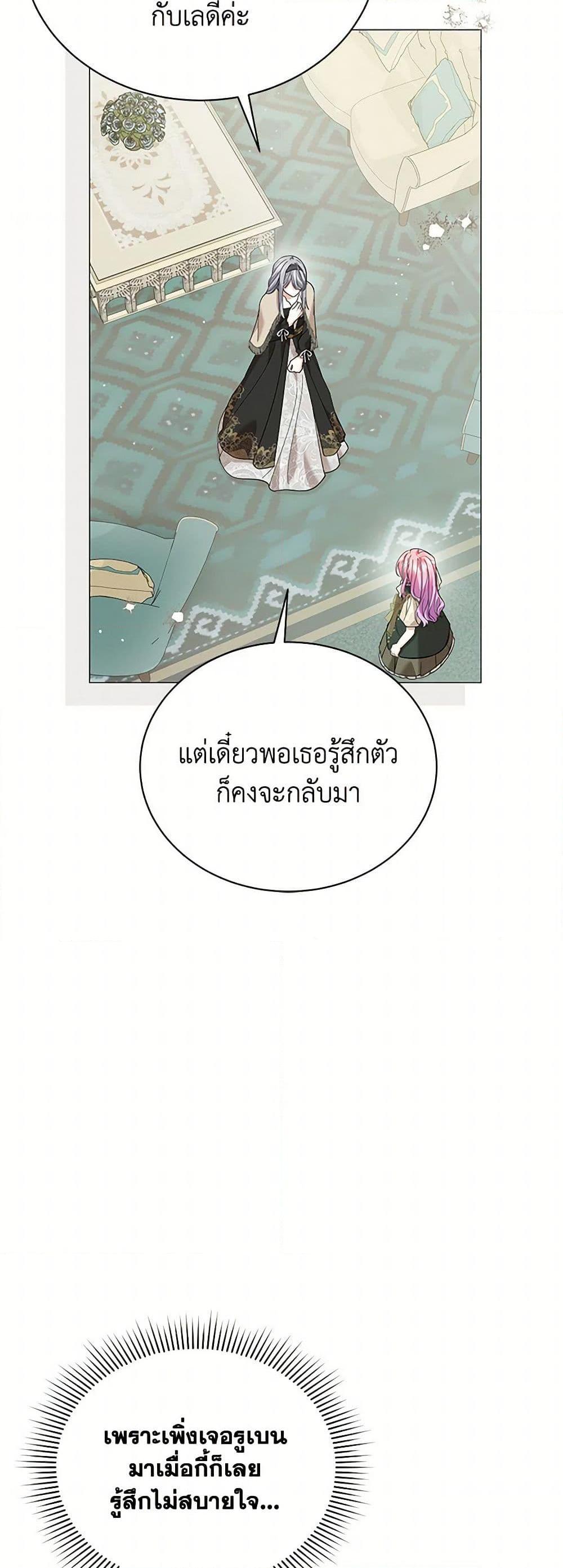 Manga-lc-com อ่านมังงะ อ่านการ์ตูน ออนไลน์ ฟรี The Little Princess Waits for the Breakup ตอนที่ 1 2 3 4 5 6 7 8 9 10 11 12 13 14 ฟรี ไม่มีโฆษณา Manga-lc - อ่าน มังงะ อ่าน การ์ตูน ออนไลน์ อ่านมังงะ ฟรี