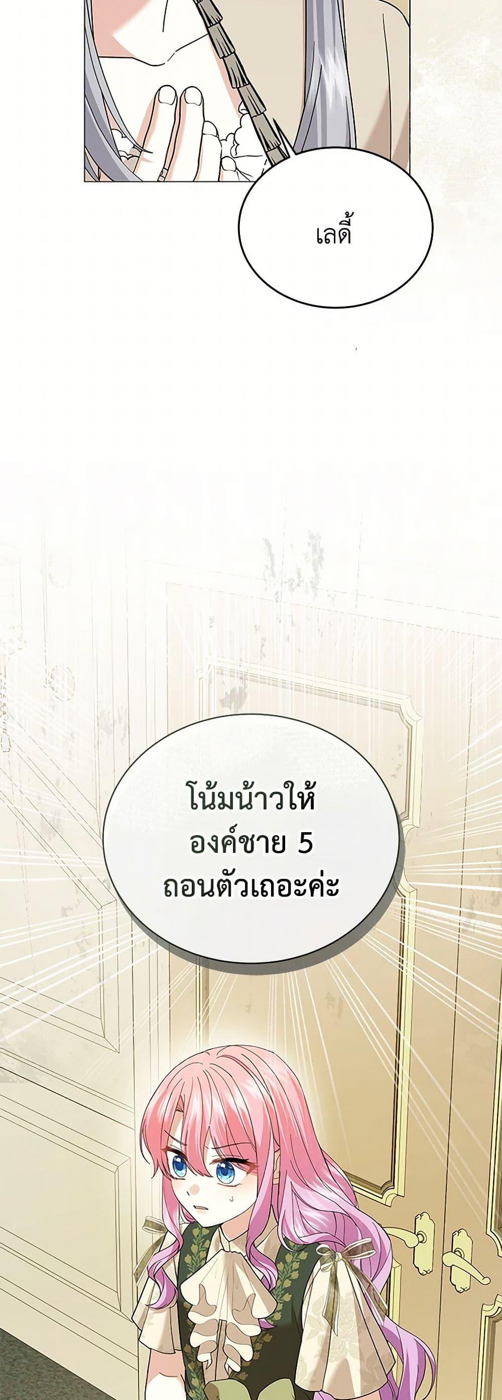 Manga-lc-com อ่านมังงะ อ่านการ์ตูน ออนไลน์ ฟรี The Little Princess Waits for the Breakup ตอนที่ 1 2 3 4 5 6 7 8 9 10 11 12 13 14 ฟรี ไม่มีโฆษณา Manga-lc - อ่าน มังงะ อ่าน การ์ตูน ออนไลน์ อ่านมังงะ ฟรี