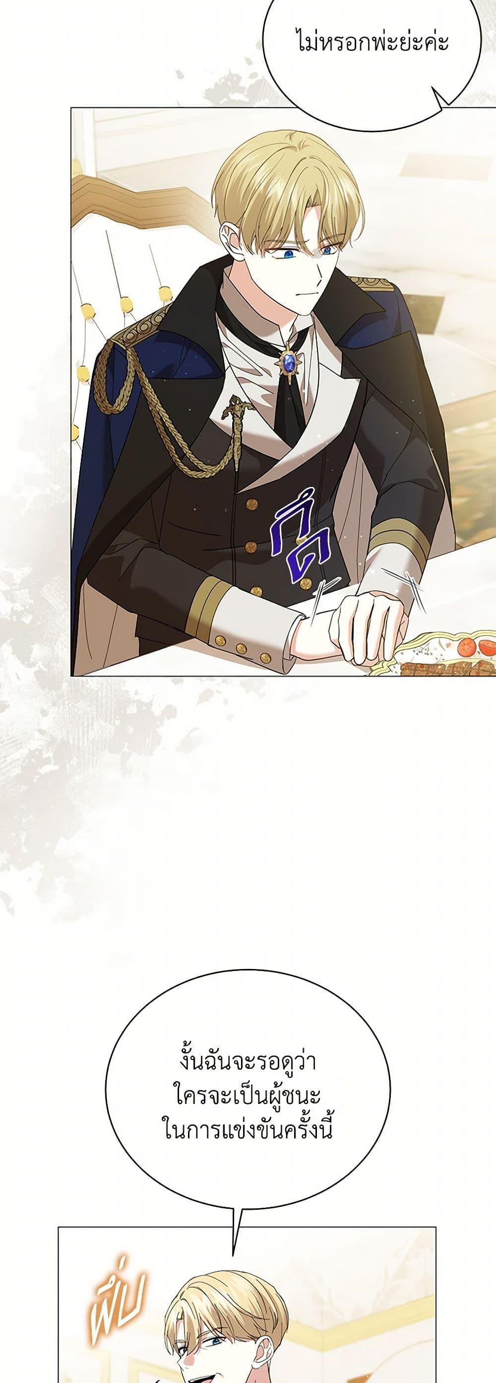 Manga-lc-com อ่านมังงะ อ่านการ์ตูน ออนไลน์ ฟรี The Little Princess Waits for the Breakup ตอนที่ 1 2 3 4 5 6 7 8 9 10 11 12 13 14 ฟรี ไม่มีโฆษณา Manga-lc - อ่าน มังงะ อ่าน การ์ตูน ออนไลน์ อ่านมังงะ ฟรี