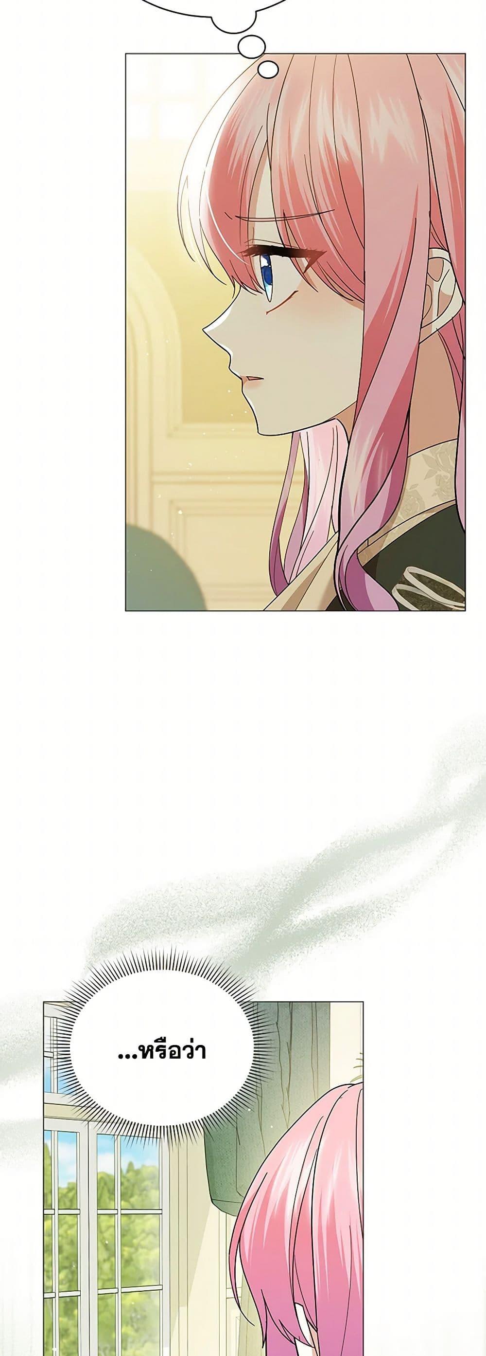 Manga-lc-com อ่านมังงะ อ่านการ์ตูน ออนไลน์ ฟรี The Little Princess Waits for the Breakup ตอนที่ 1 2 3 4 5 6 7 8 9 10 11 12 13 14 ฟรี ไม่มีโฆษณา Manga-lc - อ่าน มังงะ อ่าน การ์ตูน ออนไลน์ อ่านมังงะ ฟรี