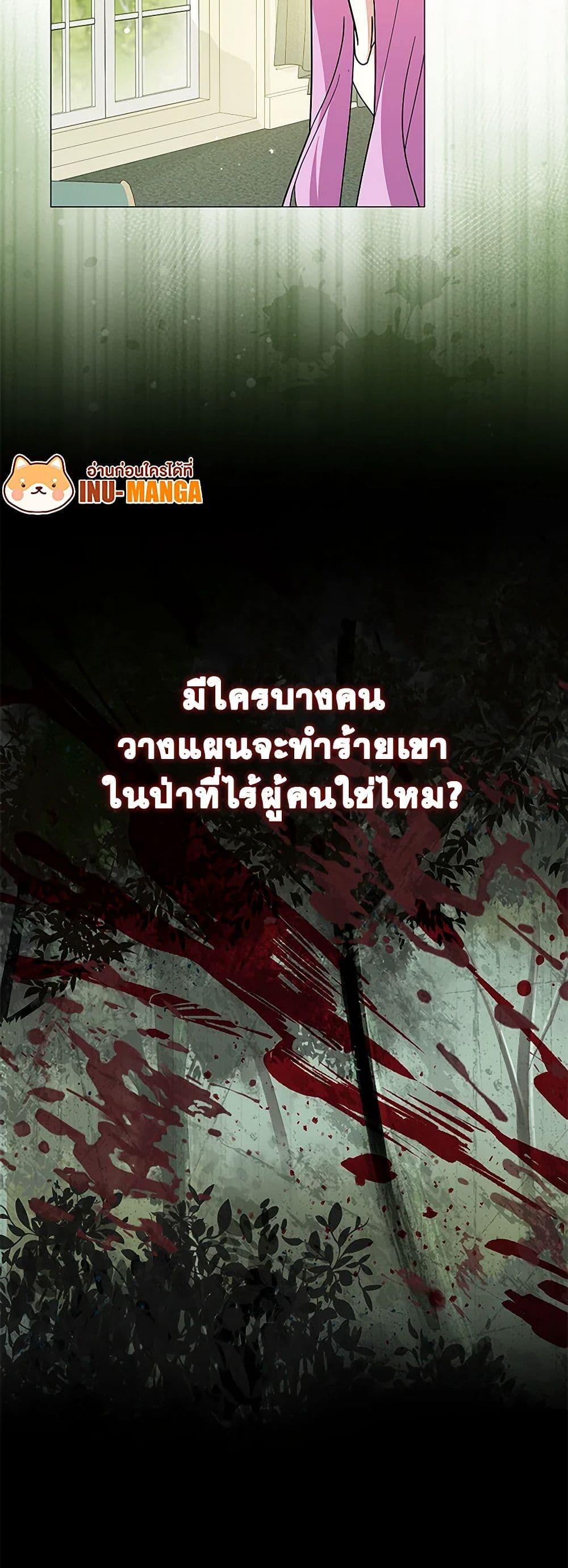 Manga-lc-com อ่านมังงะ อ่านการ์ตูน ออนไลน์ ฟรี The Little Princess Waits for the Breakup ตอนที่ 1 2 3 4 5 6 7 8 9 10 11 12 13 14 ฟรี ไม่มีโฆษณา Manga-lc - อ่าน มังงะ อ่าน การ์ตูน ออนไลน์ อ่านมังงะ ฟรี