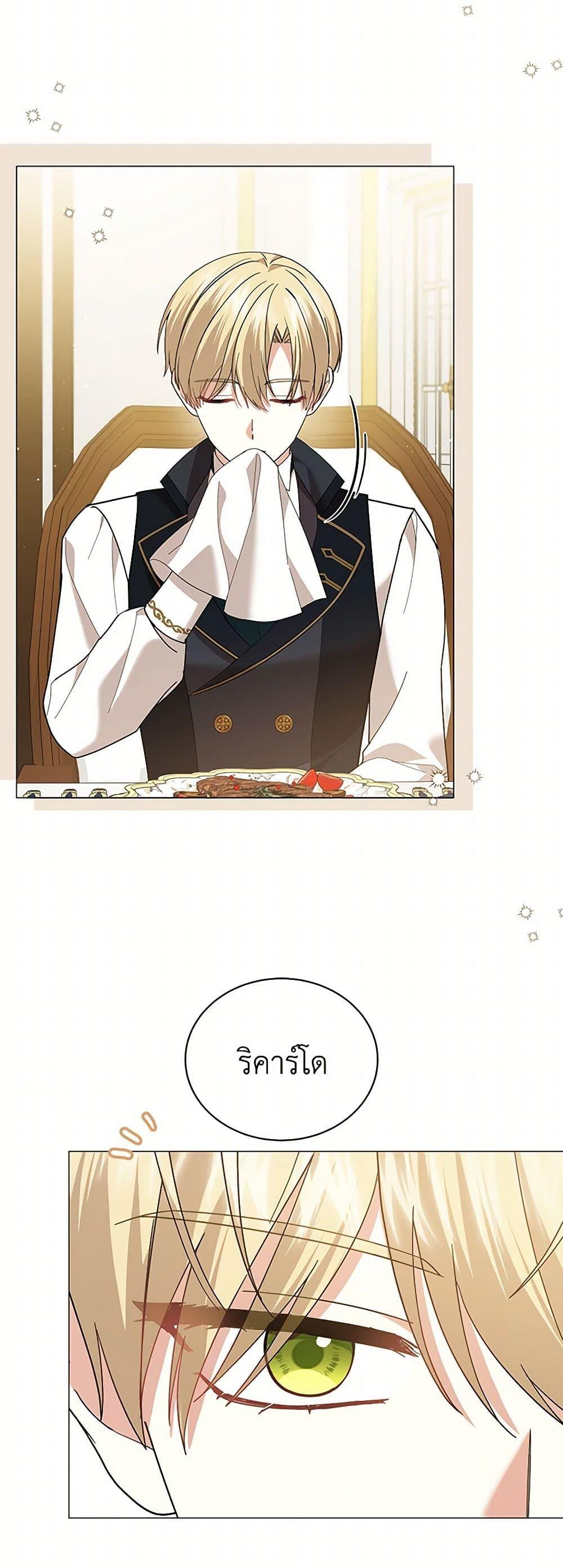 Manga-lc-com อ่านมังงะ อ่านการ์ตูน ออนไลน์ ฟรี The Little Princess Waits for the Breakup ตอนที่ 1 2 3 4 5 6 7 8 9 10 11 12 13 14 ฟรี ไม่มีโฆษณา Manga-lc - อ่าน มังงะ อ่าน การ์ตูน ออนไลน์ อ่านมังงะ ฟรี