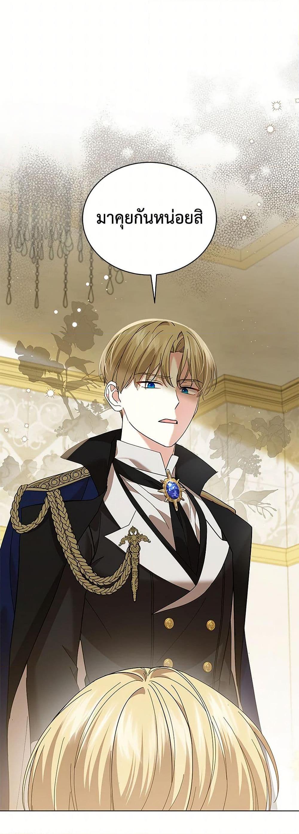 Manga-lc-com อ่านมังงะ อ่านการ์ตูน ออนไลน์ ฟรี The Little Princess Waits for the Breakup ตอนที่ 1 2 3 4 5 6 7 8 9 10 11 12 13 14 ฟรี ไม่มีโฆษณา Manga-lc - อ่าน มังงะ อ่าน การ์ตูน ออนไลน์ อ่านมังงะ ฟรี