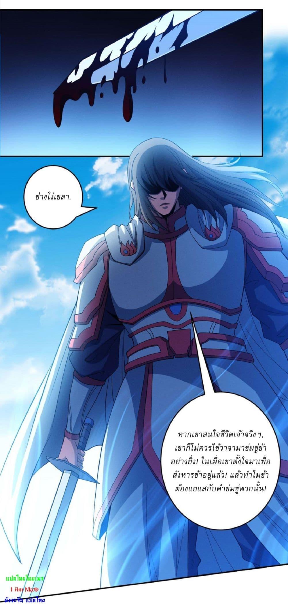 Manga-lc-com อ่านมังงะ อ่านการ์ตูน ออนไลน์ ฟรี God of Martial Arts ตอนที่ 1 2 3 4 5 6 7 8 9 10 11 12 13 14 ฟรี ไม่มีโฆษณา Manga-lc - อ่าน มังงะ อ่าน การ์ตูน ออนไลน์ อ่านมังงะ ฟรี