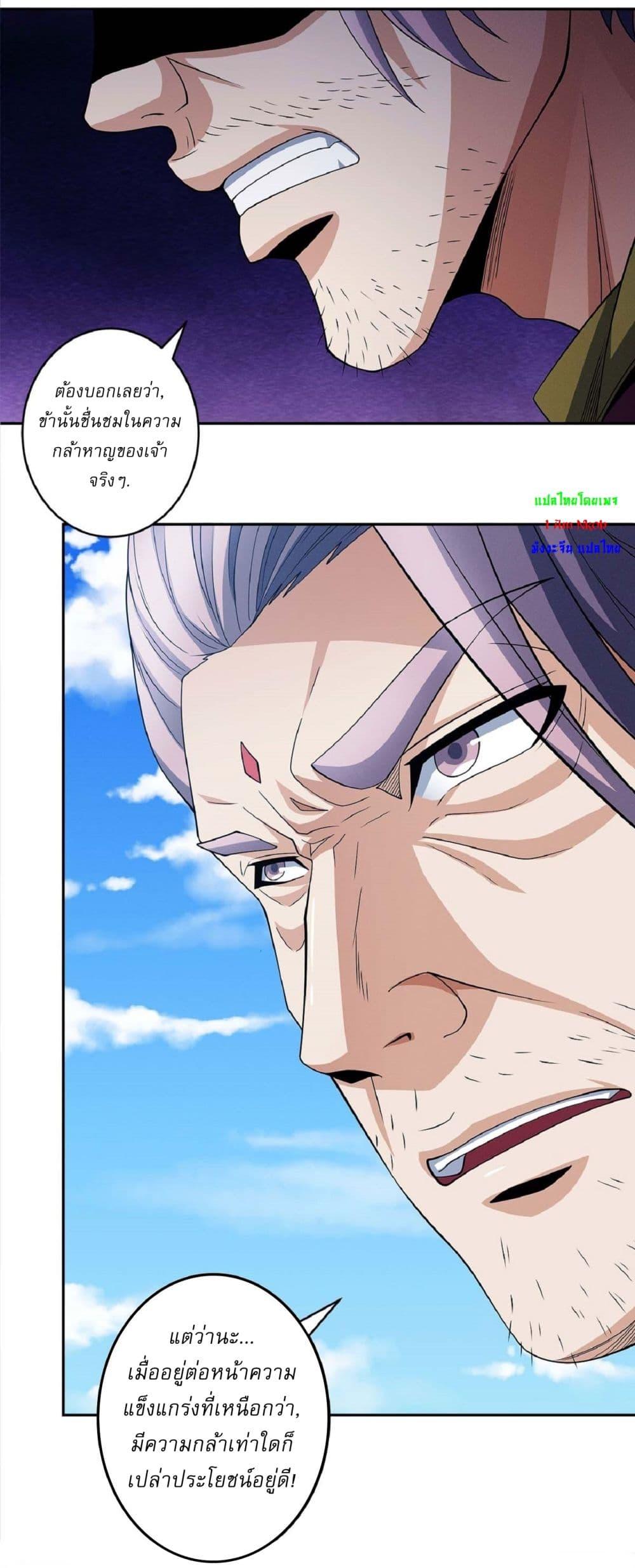 Manga-lc-com อ่านมังงะ อ่านการ์ตูน ออนไลน์ ฟรี God of Martial Arts ตอนที่ 1 2 3 4 5 6 7 8 9 10 11 12 13 14 ฟรี ไม่มีโฆษณา Manga-lc - อ่าน มังงะ อ่าน การ์ตูน ออนไลน์ อ่านมังงะ ฟรี