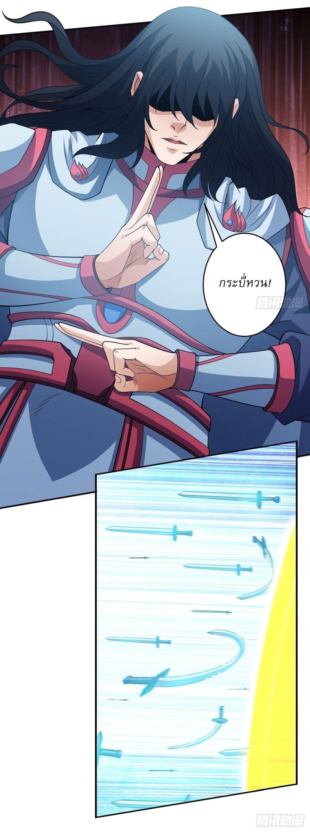 Manga-lc-com อ่านมังงะ อ่านการ์ตูน ออนไลน์ ฟรี God of Martial Arts ตอนที่ 1 2 3 4 5 6 7 8 9 10 11 12 13 14 ฟรี ไม่มีโฆษณา Manga-lc - อ่าน มังงะ อ่าน การ์ตูน ออนไลน์ อ่านมังงะ ฟรี