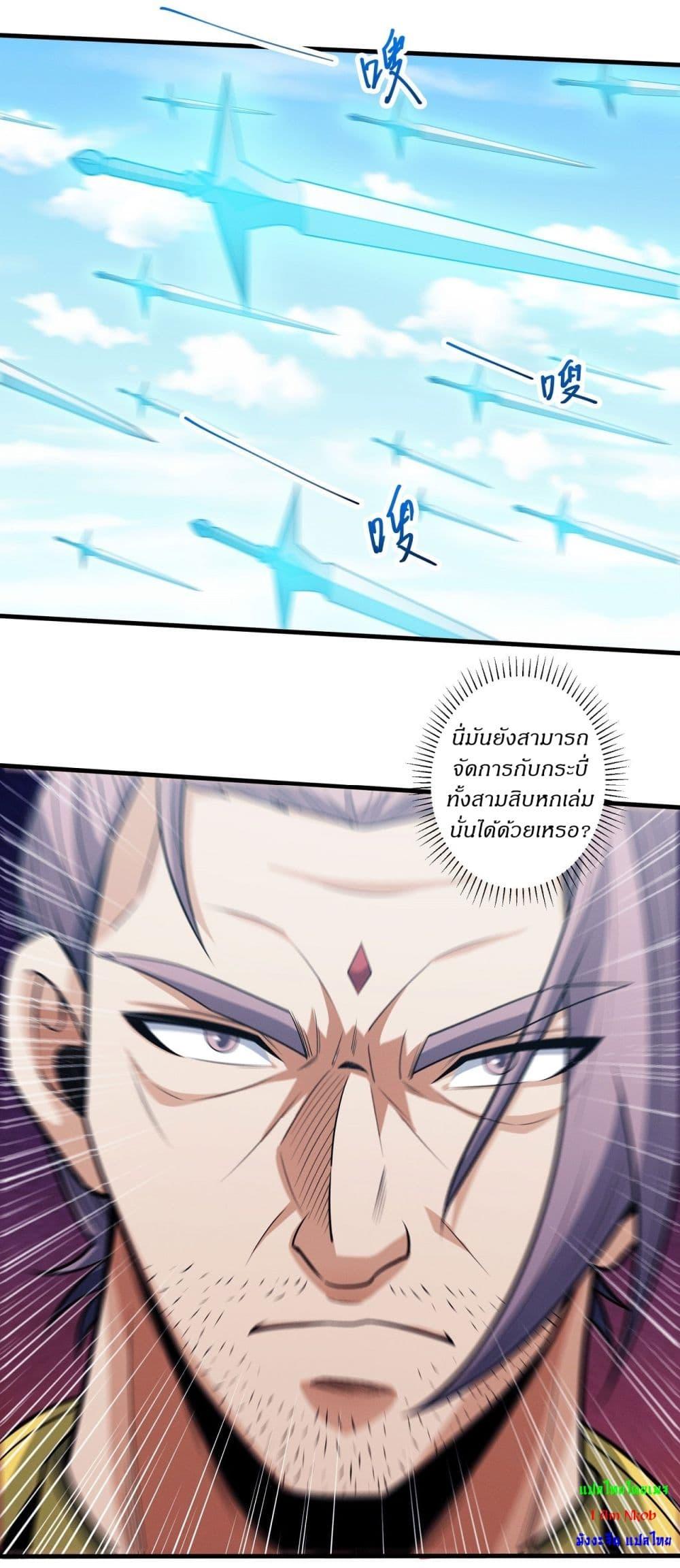 Manga-lc-com อ่านมังงะ อ่านการ์ตูน ออนไลน์ ฟรี God of Martial Arts ตอนที่ 1 2 3 4 5 6 7 8 9 10 11 12 13 14 ฟรี ไม่มีโฆษณา Manga-lc - อ่าน มังงะ อ่าน การ์ตูน ออนไลน์ อ่านมังงะ ฟรี
