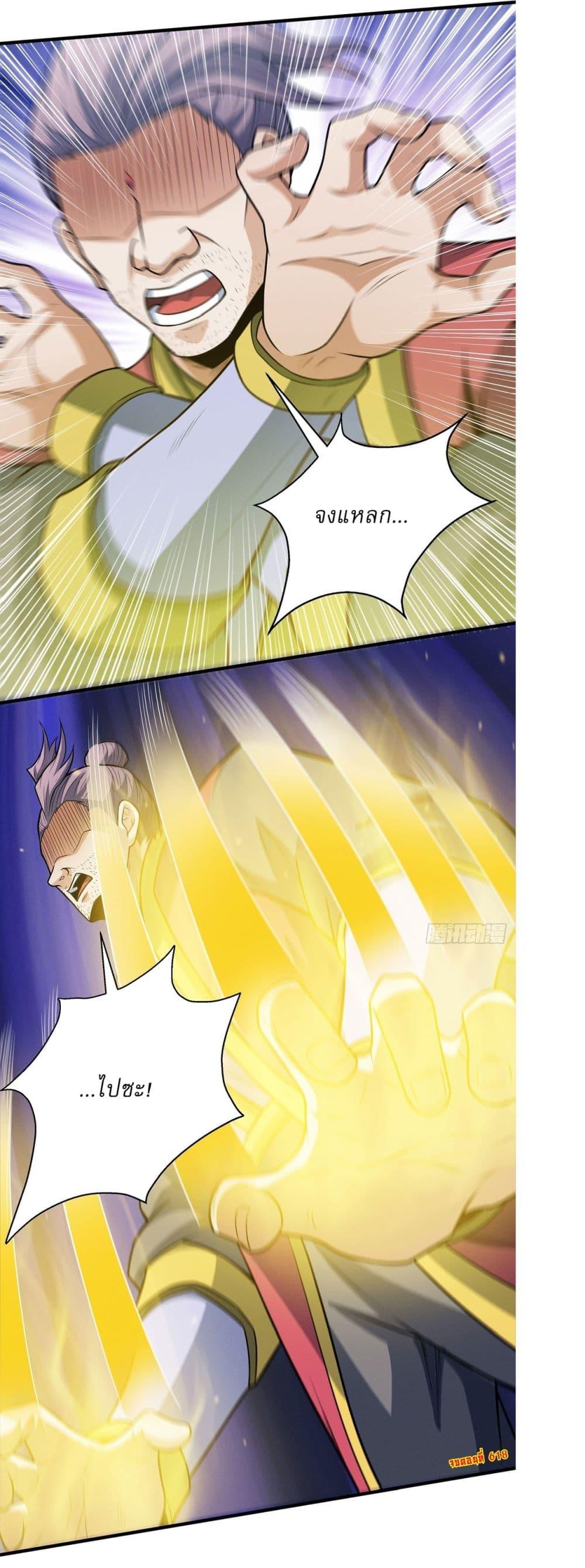 Manga-lc-com อ่านมังงะ อ่านการ์ตูน ออนไลน์ ฟรี God of Martial Arts ตอนที่ 1 2 3 4 5 6 7 8 9 10 11 12 13 14 ฟรี ไม่มีโฆษณา Manga-lc - อ่าน มังงะ อ่าน การ์ตูน ออนไลน์ อ่านมังงะ ฟรี