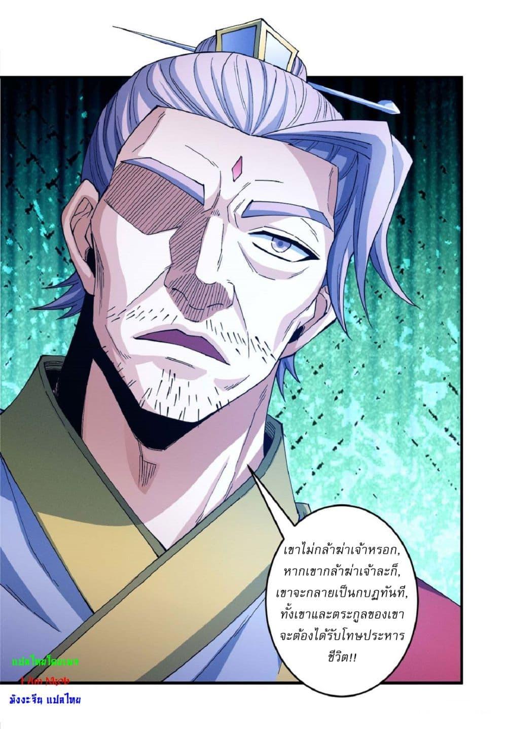 Manga-lc-com อ่านมังงะ อ่านการ์ตูน ออนไลน์ ฟรี God of Martial Arts ตอนที่ 1 2 3 4 5 6 7 8 9 10 11 12 13 14 ฟรี ไม่มีโฆษณา Manga-lc - อ่าน มังงะ อ่าน การ์ตูน ออนไลน์ อ่านมังงะ ฟรี