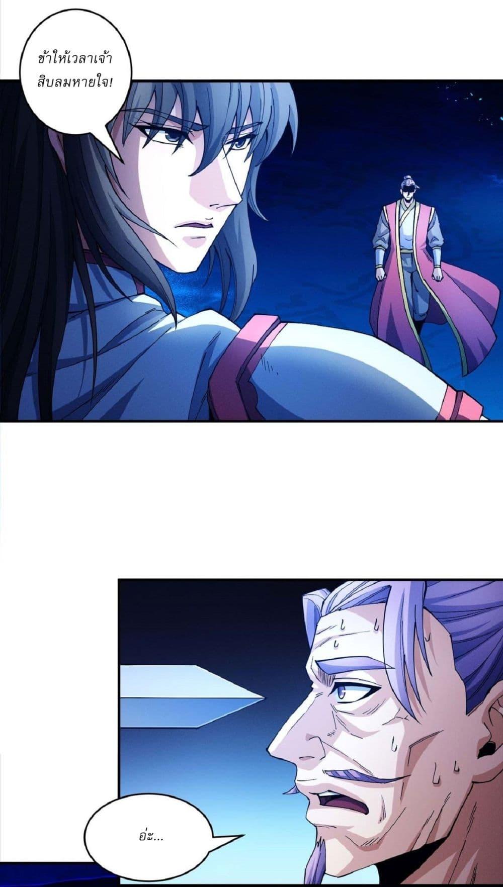 Manga-lc-com อ่านมังงะ อ่านการ์ตูน ออนไลน์ ฟรี God of Martial Arts ตอนที่ 1 2 3 4 5 6 7 8 9 10 11 12 13 14 ฟรี ไม่มีโฆษณา Manga-lc - อ่าน มังงะ อ่าน การ์ตูน ออนไลน์ อ่านมังงะ ฟรี