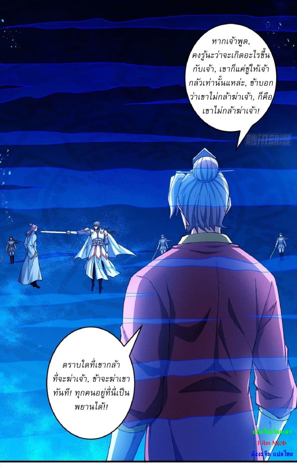Manga-lc-com อ่านมังงะ อ่านการ์ตูน ออนไลน์ ฟรี God of Martial Arts ตอนที่ 1 2 3 4 5 6 7 8 9 10 11 12 13 14 ฟรี ไม่มีโฆษณา Manga-lc - อ่าน มังงะ อ่าน การ์ตูน ออนไลน์ อ่านมังงะ ฟรี