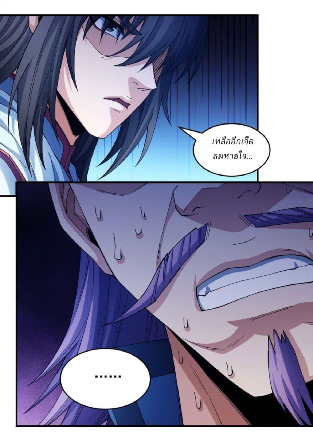 Manga-lc-com อ่านมังงะ อ่านการ์ตูน ออนไลน์ ฟรี God of Martial Arts ตอนที่ 1 2 3 4 5 6 7 8 9 10 11 12 13 14 ฟรี ไม่มีโฆษณา Manga-lc - อ่าน มังงะ อ่าน การ์ตูน ออนไลน์ อ่านมังงะ ฟรี