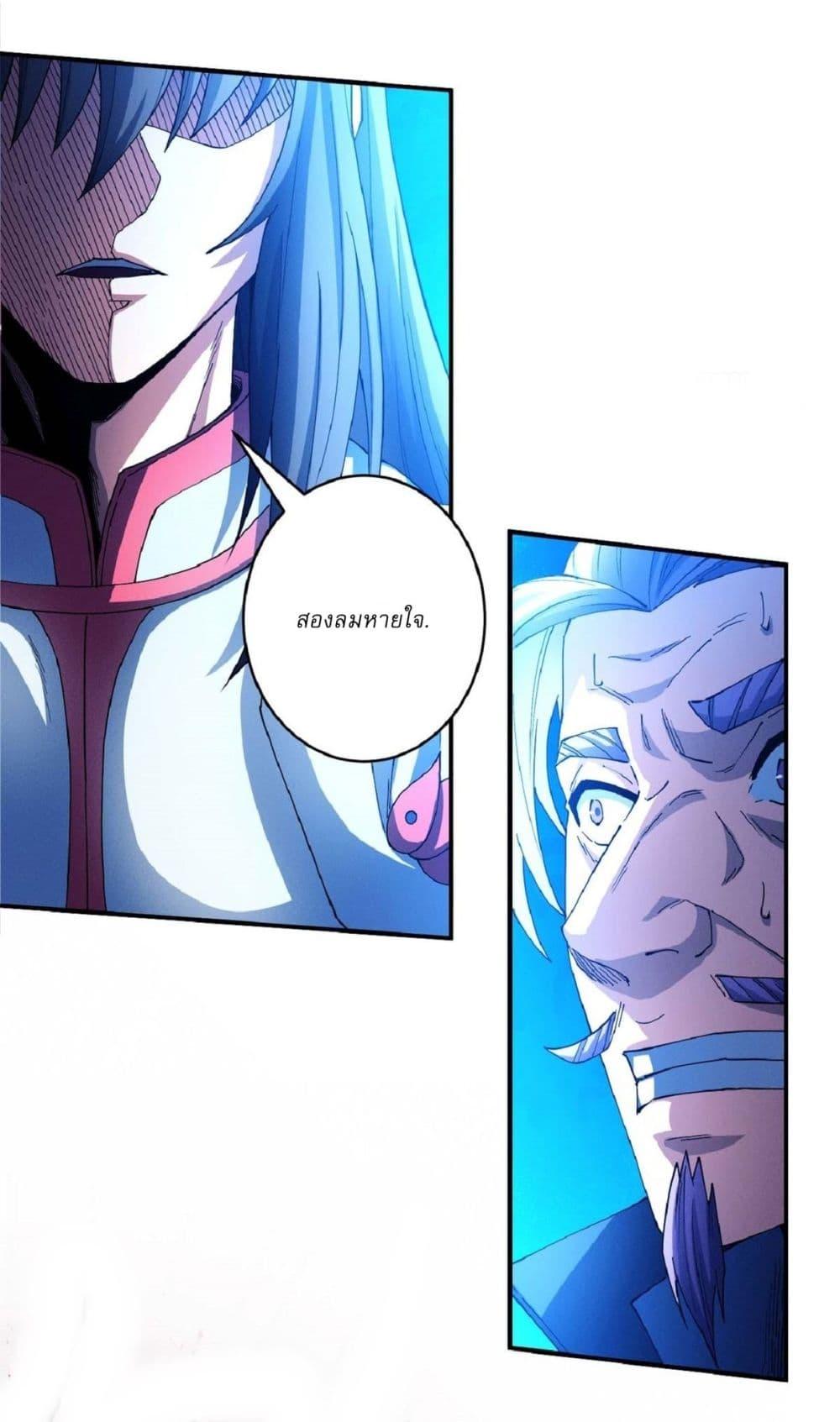 Manga-lc-com อ่านมังงะ อ่านการ์ตูน ออนไลน์ ฟรี God of Martial Arts ตอนที่ 1 2 3 4 5 6 7 8 9 10 11 12 13 14 ฟรี ไม่มีโฆษณา Manga-lc - อ่าน มังงะ อ่าน การ์ตูน ออนไลน์ อ่านมังงะ ฟรี