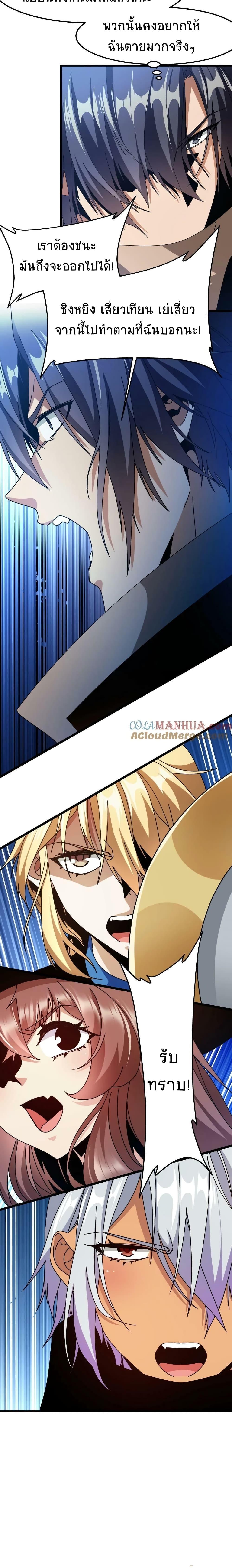 Manga-lc-com อ่านมังงะ อ่านการ์ตูน ออนไลน์ ฟรี If I Use My Healing Skills, You May Die ตอนที่ 1 2 3 4 5 6 7 8 9 10 11 12 13 14 ฟรี ไม่มีโฆษณา Manga-lc - อ่าน มังงะ อ่าน การ์ตูน ออนไลน์ อ่านมังงะ ฟรี