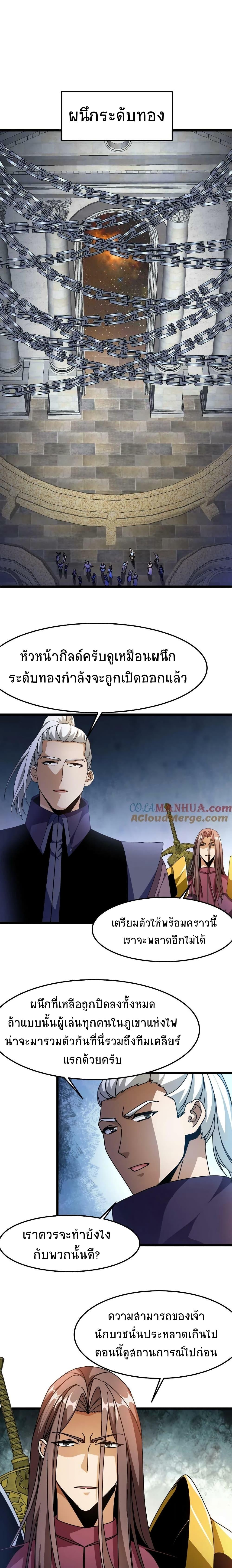 Manga-lc-com อ่านมังงะ อ่านการ์ตูน ออนไลน์ ฟรี If I Use My Healing Skills, You May Die ตอนที่ 1 2 3 4 5 6 7 8 9 10 11 12 13 14 ฟรี ไม่มีโฆษณา Manga-lc - อ่าน มังงะ อ่าน การ์ตูน ออนไลน์ อ่านมังงะ ฟรี