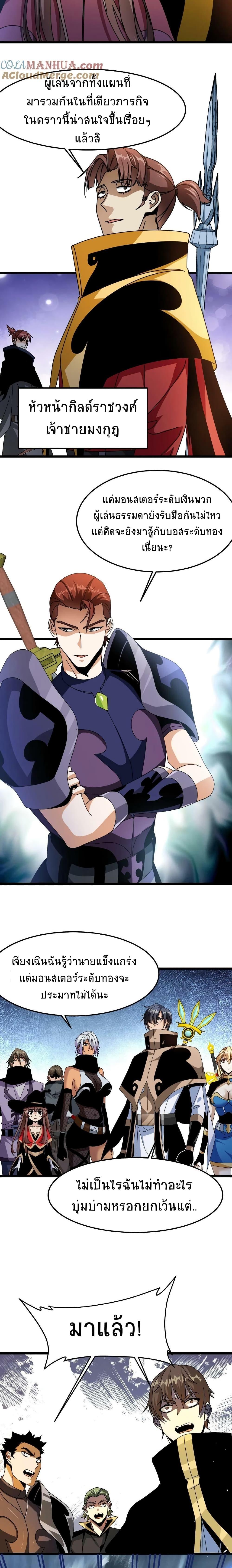 Manga-lc-com อ่านมังงะ อ่านการ์ตูน ออนไลน์ ฟรี If I Use My Healing Skills, You May Die ตอนที่ 1 2 3 4 5 6 7 8 9 10 11 12 13 14 ฟรี ไม่มีโฆษณา Manga-lc - อ่าน มังงะ อ่าน การ์ตูน ออนไลน์ อ่านมังงะ ฟรี