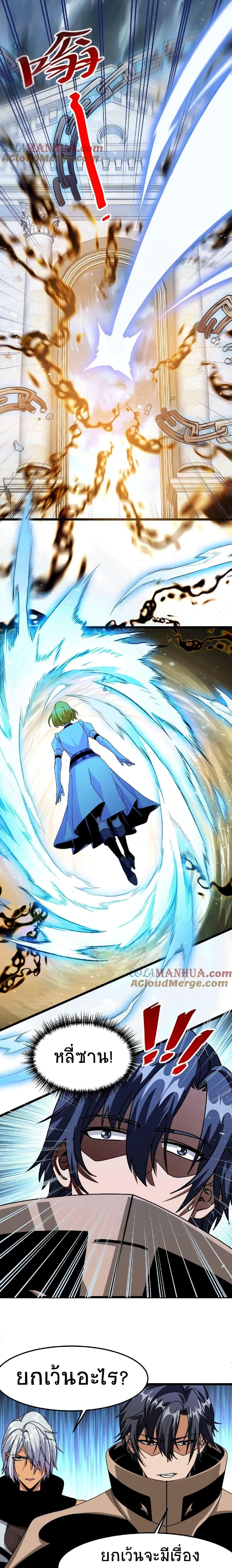 Manga-lc-com อ่านมังงะ อ่านการ์ตูน ออนไลน์ ฟรี If I Use My Healing Skills, You May Die ตอนที่ 1 2 3 4 5 6 7 8 9 10 11 12 13 14 ฟรี ไม่มีโฆษณา Manga-lc - อ่าน มังงะ อ่าน การ์ตูน ออนไลน์ อ่านมังงะ ฟรี