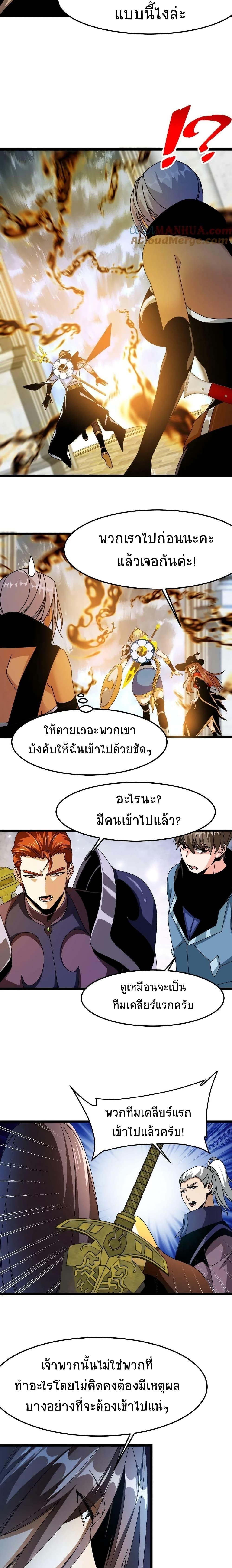 Manga-lc-com อ่านมังงะ อ่านการ์ตูน ออนไลน์ ฟรี If I Use My Healing Skills, You May Die ตอนที่ 1 2 3 4 5 6 7 8 9 10 11 12 13 14 ฟรี ไม่มีโฆษณา Manga-lc - อ่าน มังงะ อ่าน การ์ตูน ออนไลน์ อ่านมังงะ ฟรี