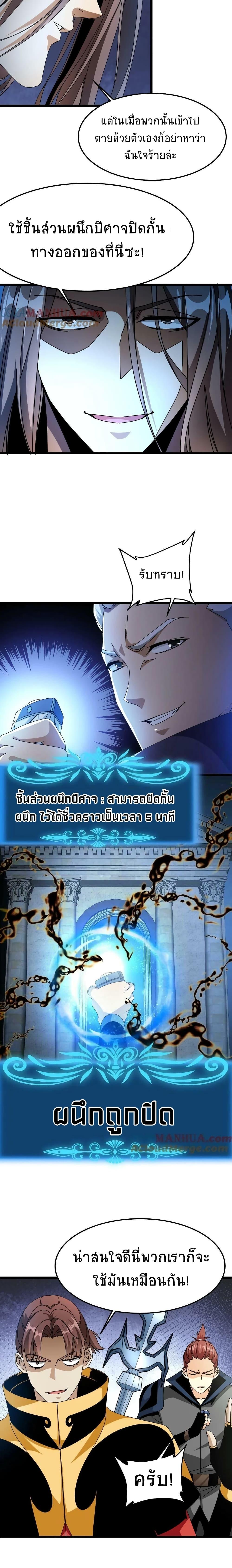 Manga-lc-com อ่านมังงะ อ่านการ์ตูน ออนไลน์ ฟรี If I Use My Healing Skills, You May Die ตอนที่ 1 2 3 4 5 6 7 8 9 10 11 12 13 14 ฟรี ไม่มีโฆษณา Manga-lc - อ่าน มังงะ อ่าน การ์ตูน ออนไลน์ อ่านมังงะ ฟรี