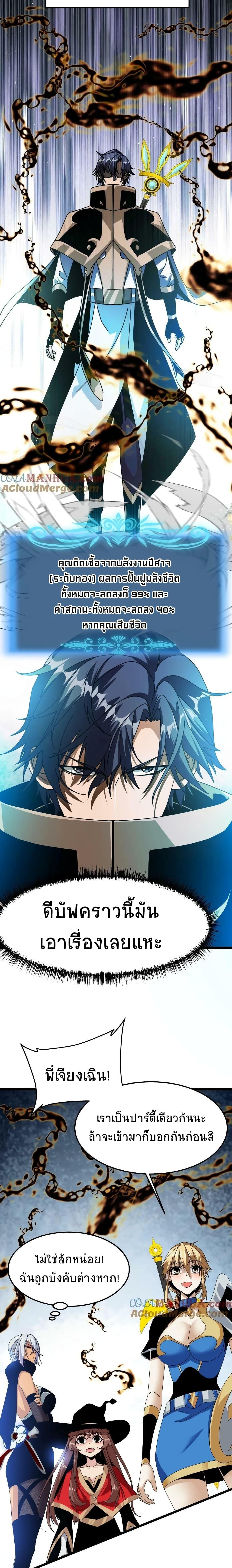 Manga-lc-com อ่านมังงะ อ่านการ์ตูน ออนไลน์ ฟรี If I Use My Healing Skills, You May Die ตอนที่ 1 2 3 4 5 6 7 8 9 10 11 12 13 14 ฟรี ไม่มีโฆษณา Manga-lc - อ่าน มังงะ อ่าน การ์ตูน ออนไลน์ อ่านมังงะ ฟรี