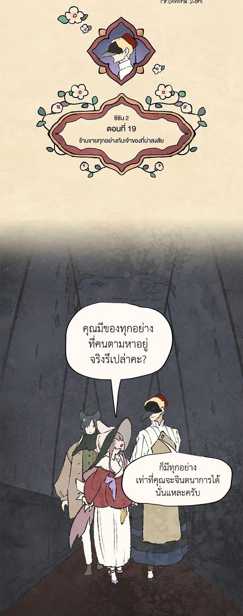 Manga-lc-com อ่านมังงะ อ่านการ์ตูน ออนไลน์ ฟรี Wait Where the Shooting Star Falls ตอนที่ 1 2 3 4 5 6 7 8 9 10 11 12 13 14 ฟรี ไม่มีโฆษณา Manga-lc - อ่าน มังงะ อ่าน การ์ตูน ออนไลน์ อ่านมังงะ ฟรี