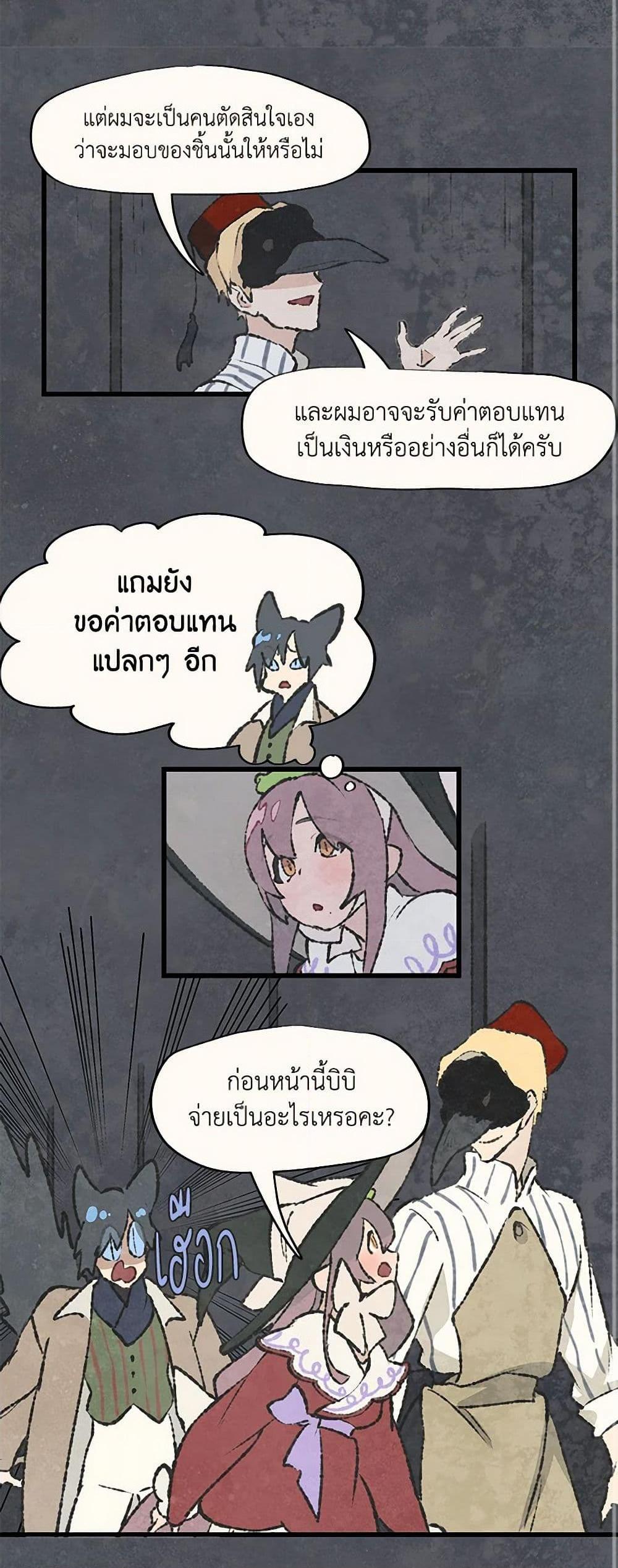 Manga-lc-com อ่านมังงะ อ่านการ์ตูน ออนไลน์ ฟรี Wait Where the Shooting Star Falls ตอนที่ 1 2 3 4 5 6 7 8 9 10 11 12 13 14 ฟรี ไม่มีโฆษณา Manga-lc - อ่าน มังงะ อ่าน การ์ตูน ออนไลน์ อ่านมังงะ ฟรี