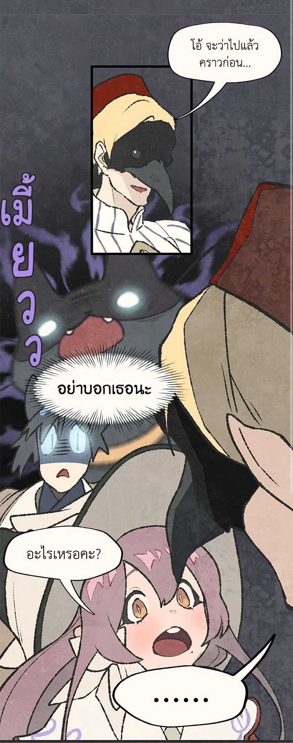 Manga-lc-com อ่านมังงะ อ่านการ์ตูน ออนไลน์ ฟรี Wait Where the Shooting Star Falls ตอนที่ 1 2 3 4 5 6 7 8 9 10 11 12 13 14 ฟรี ไม่มีโฆษณา Manga-lc - อ่าน มังงะ อ่าน การ์ตูน ออนไลน์ อ่านมังงะ ฟรี