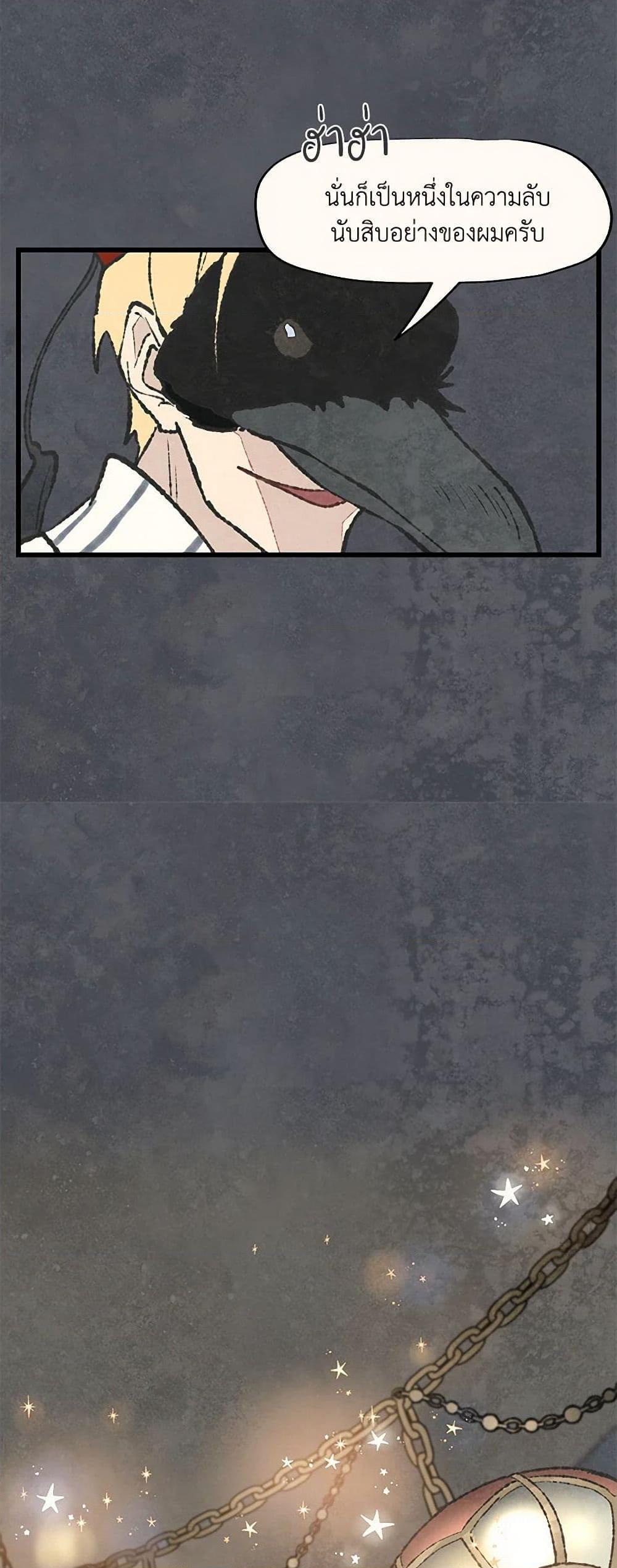 Manga-lc-com อ่านมังงะ อ่านการ์ตูน ออนไลน์ ฟรี Wait Where the Shooting Star Falls ตอนที่ 1 2 3 4 5 6 7 8 9 10 11 12 13 14 ฟรี ไม่มีโฆษณา Manga-lc - อ่าน มังงะ อ่าน การ์ตูน ออนไลน์ อ่านมังงะ ฟรี