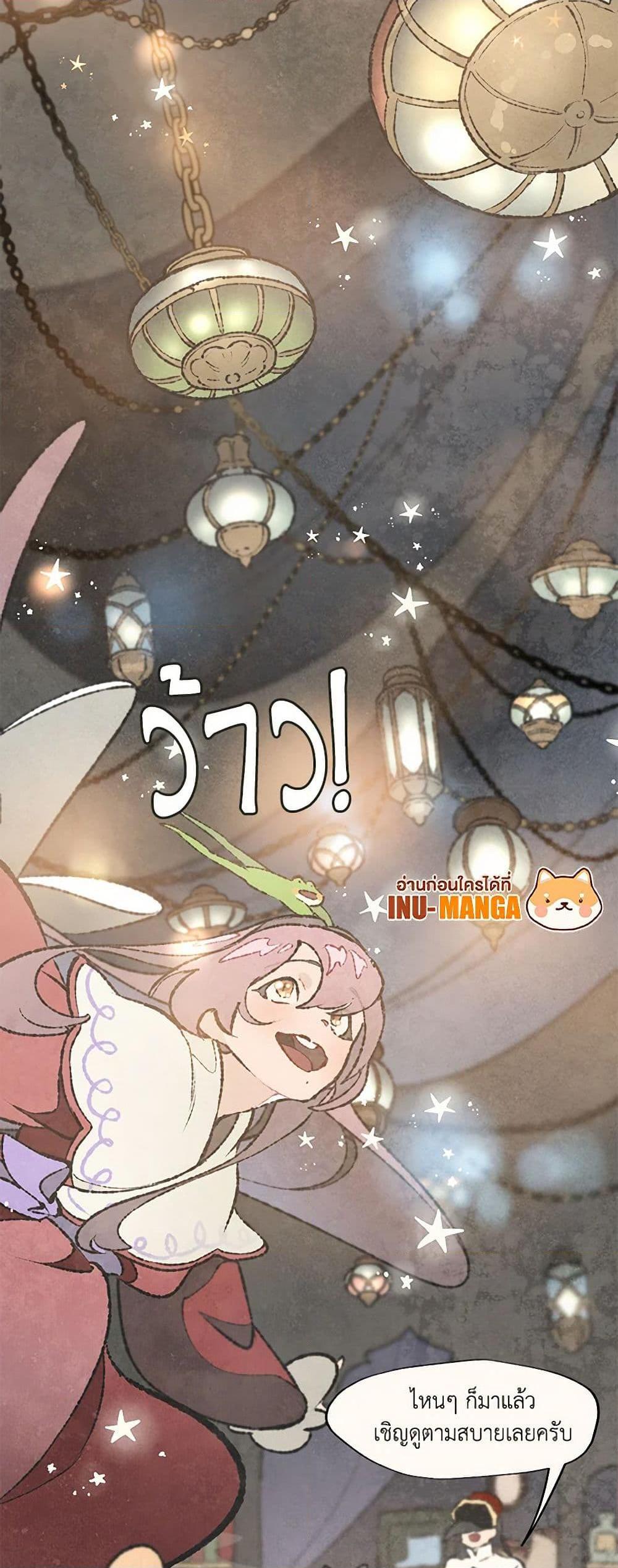 Manga-lc-com อ่านมังงะ อ่านการ์ตูน ออนไลน์ ฟรี Wait Where the Shooting Star Falls ตอนที่ 1 2 3 4 5 6 7 8 9 10 11 12 13 14 ฟรี ไม่มีโฆษณา Manga-lc - อ่าน มังงะ อ่าน การ์ตูน ออนไลน์ อ่านมังงะ ฟรี