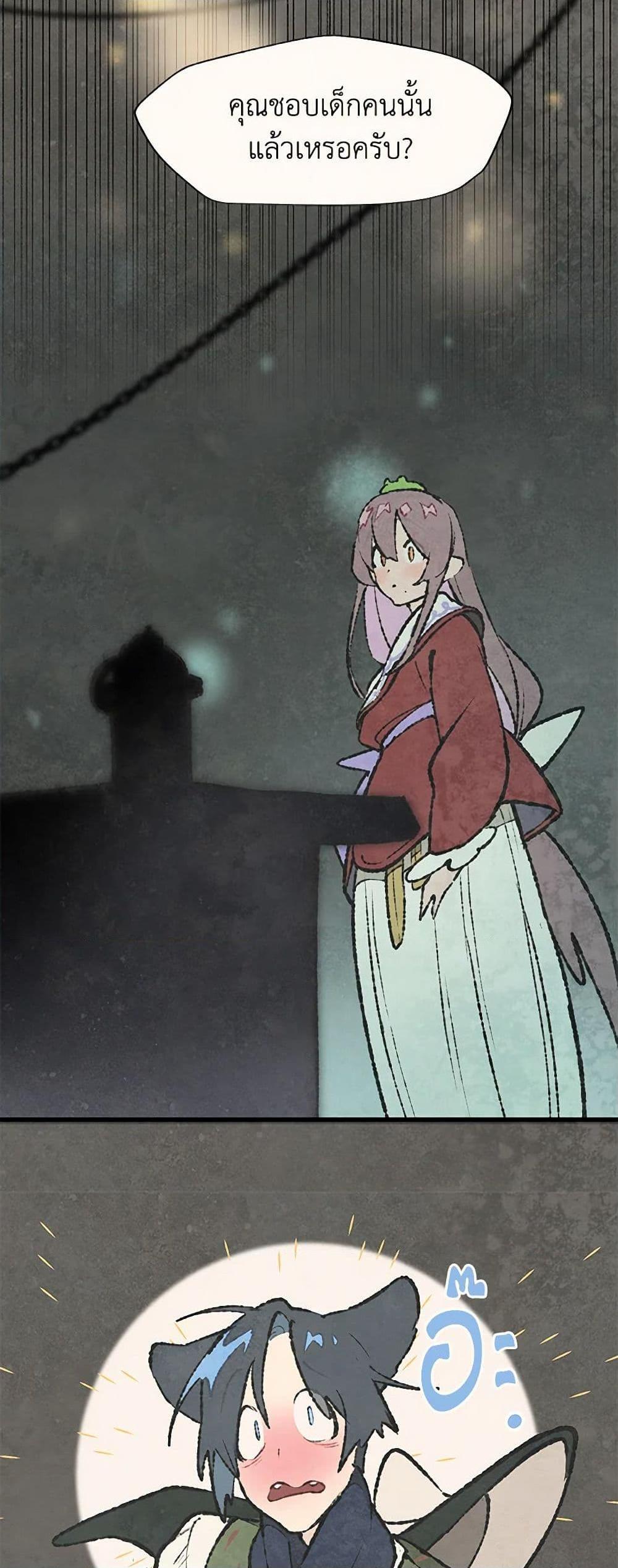 Manga-lc-com อ่านมังงะ อ่านการ์ตูน ออนไลน์ ฟรี Wait Where the Shooting Star Falls ตอนที่ 1 2 3 4 5 6 7 8 9 10 11 12 13 14 ฟรี ไม่มีโฆษณา Manga-lc - อ่าน มังงะ อ่าน การ์ตูน ออนไลน์ อ่านมังงะ ฟรี