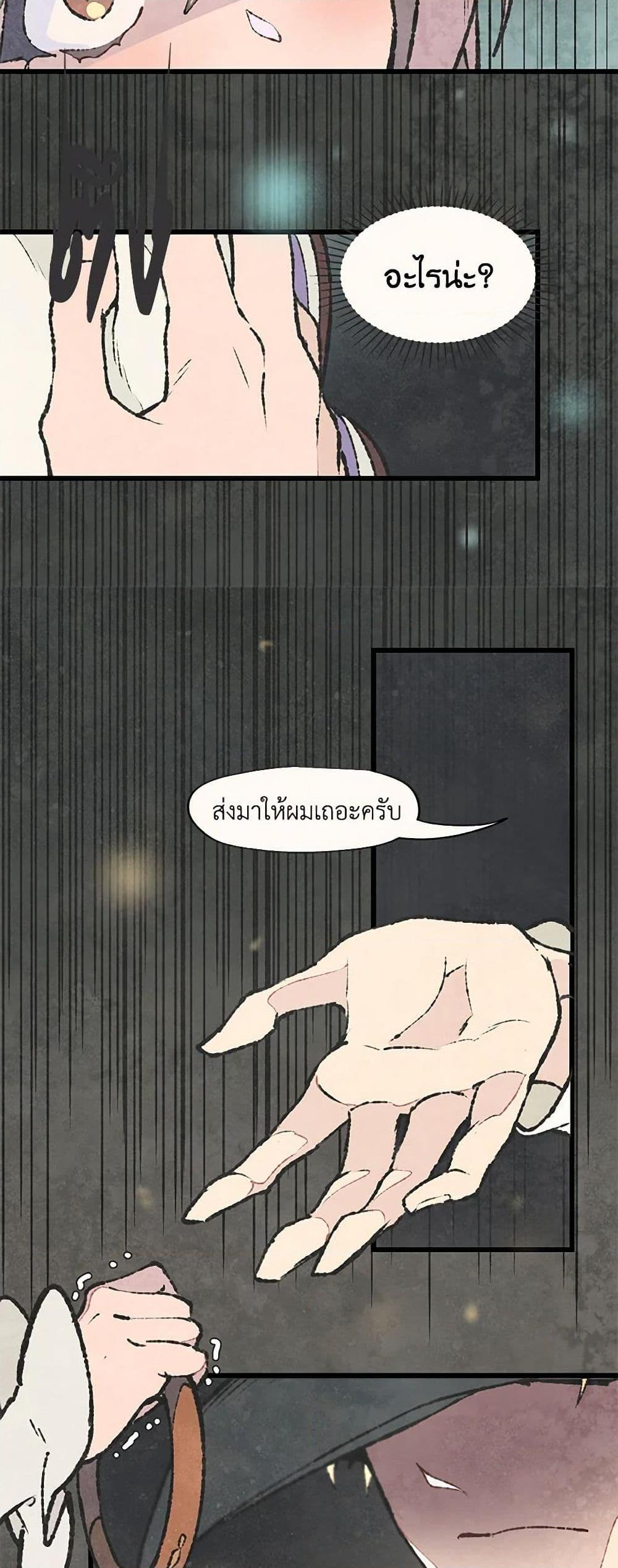 Manga-lc-com อ่านมังงะ อ่านการ์ตูน ออนไลน์ ฟรี Wait Where the Shooting Star Falls ตอนที่ 1 2 3 4 5 6 7 8 9 10 11 12 13 14 ฟรี ไม่มีโฆษณา Manga-lc - อ่าน มังงะ อ่าน การ์ตูน ออนไลน์ อ่านมังงะ ฟรี