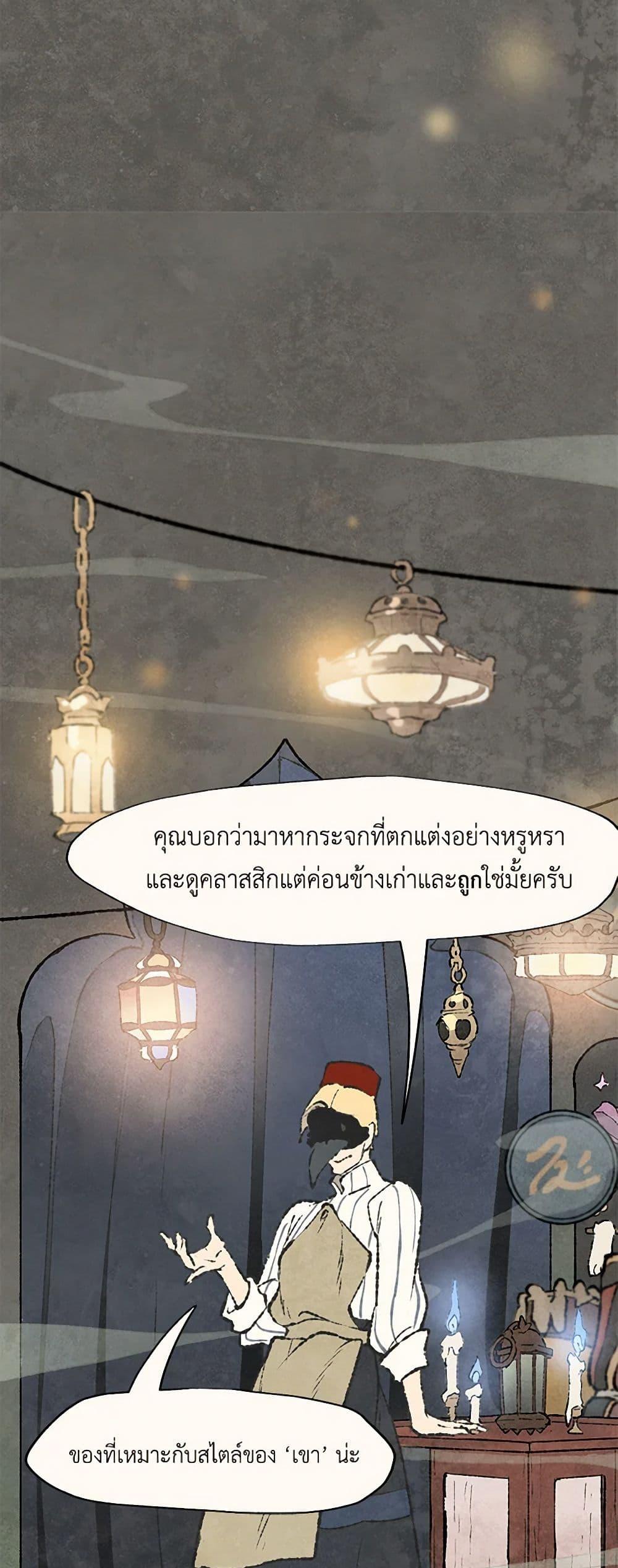 Manga-lc-com อ่านมังงะ อ่านการ์ตูน ออนไลน์ ฟรี Wait Where the Shooting Star Falls ตอนที่ 1 2 3 4 5 6 7 8 9 10 11 12 13 14 ฟรี ไม่มีโฆษณา Manga-lc - อ่าน มังงะ อ่าน การ์ตูน ออนไลน์ อ่านมังงะ ฟรี