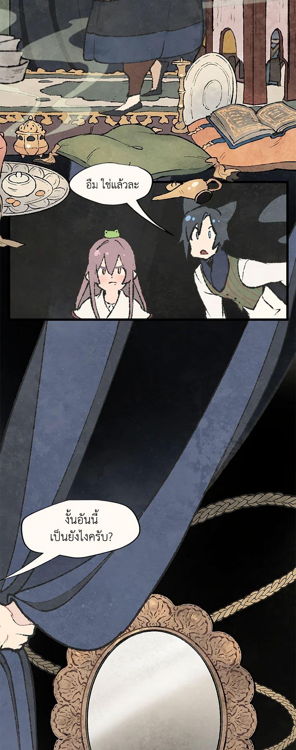 Manga-lc-com อ่านมังงะ อ่านการ์ตูน ออนไลน์ ฟรี Wait Where the Shooting Star Falls ตอนที่ 1 2 3 4 5 6 7 8 9 10 11 12 13 14 ฟรี ไม่มีโฆษณา Manga-lc - อ่าน มังงะ อ่าน การ์ตูน ออนไลน์ อ่านมังงะ ฟรี