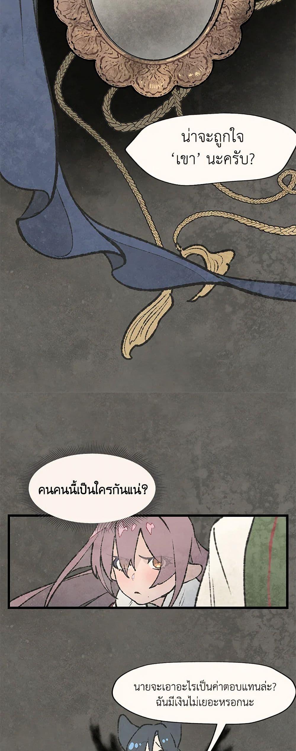 Manga-lc-com อ่านมังงะ อ่านการ์ตูน ออนไลน์ ฟรี Wait Where the Shooting Star Falls ตอนที่ 1 2 3 4 5 6 7 8 9 10 11 12 13 14 ฟรี ไม่มีโฆษณา Manga-lc - อ่าน มังงะ อ่าน การ์ตูน ออนไลน์ อ่านมังงะ ฟรี