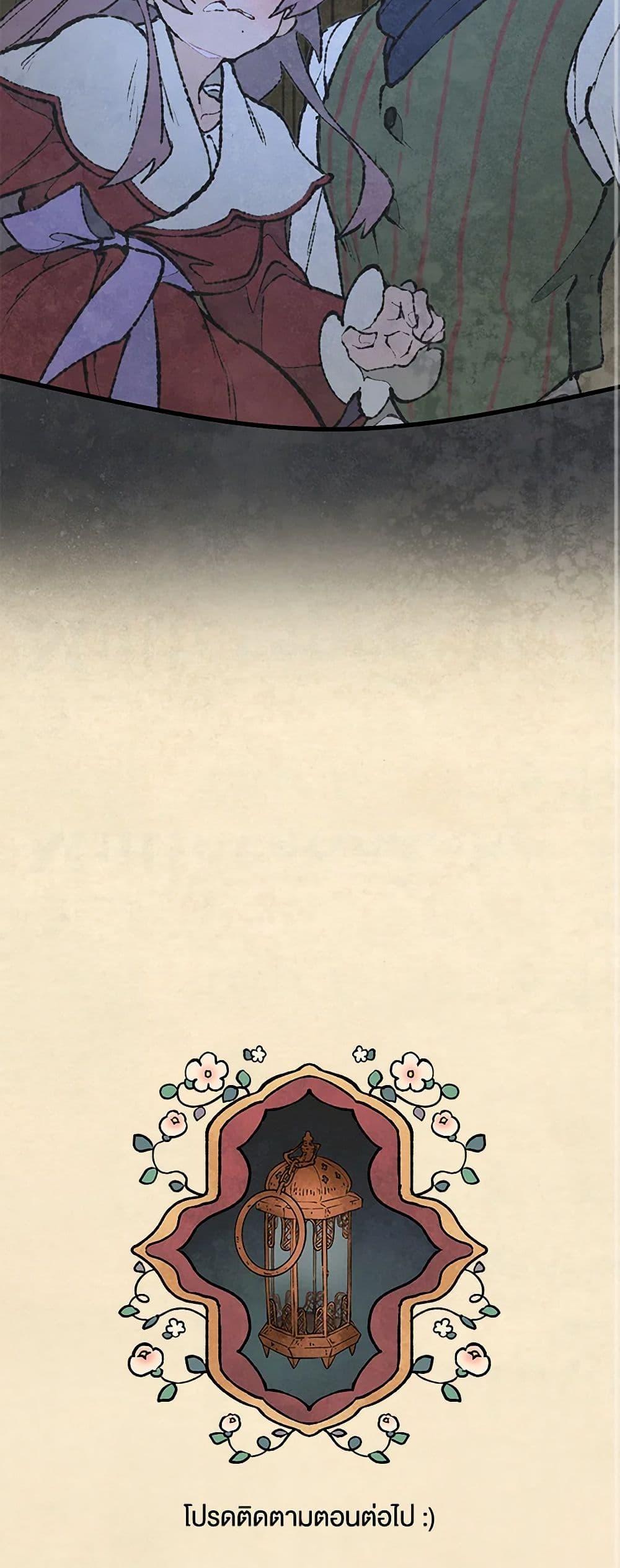 Manga-lc-com อ่านมังงะ อ่านการ์ตูน ออนไลน์ ฟรี Wait Where the Shooting Star Falls ตอนที่ 1 2 3 4 5 6 7 8 9 10 11 12 13 14 ฟรี ไม่มีโฆษณา Manga-lc - อ่าน มังงะ อ่าน การ์ตูน ออนไลน์ อ่านมังงะ ฟรี