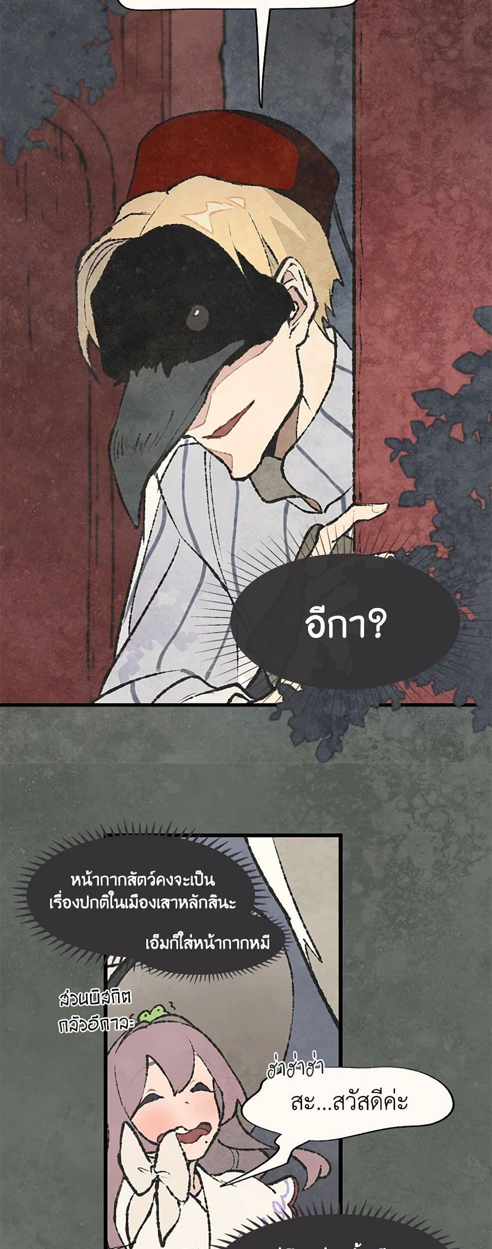 Manga-lc-com อ่านมังงะ อ่านการ์ตูน ออนไลน์ ฟรี Wait Where the Shooting Star Falls ตอนที่ 1 2 3 4 5 6 7 8 9 10 11 12 13 14 ฟรี ไม่มีโฆษณา Manga-lc - อ่าน มังงะ อ่าน การ์ตูน ออนไลน์ อ่านมังงะ ฟรี