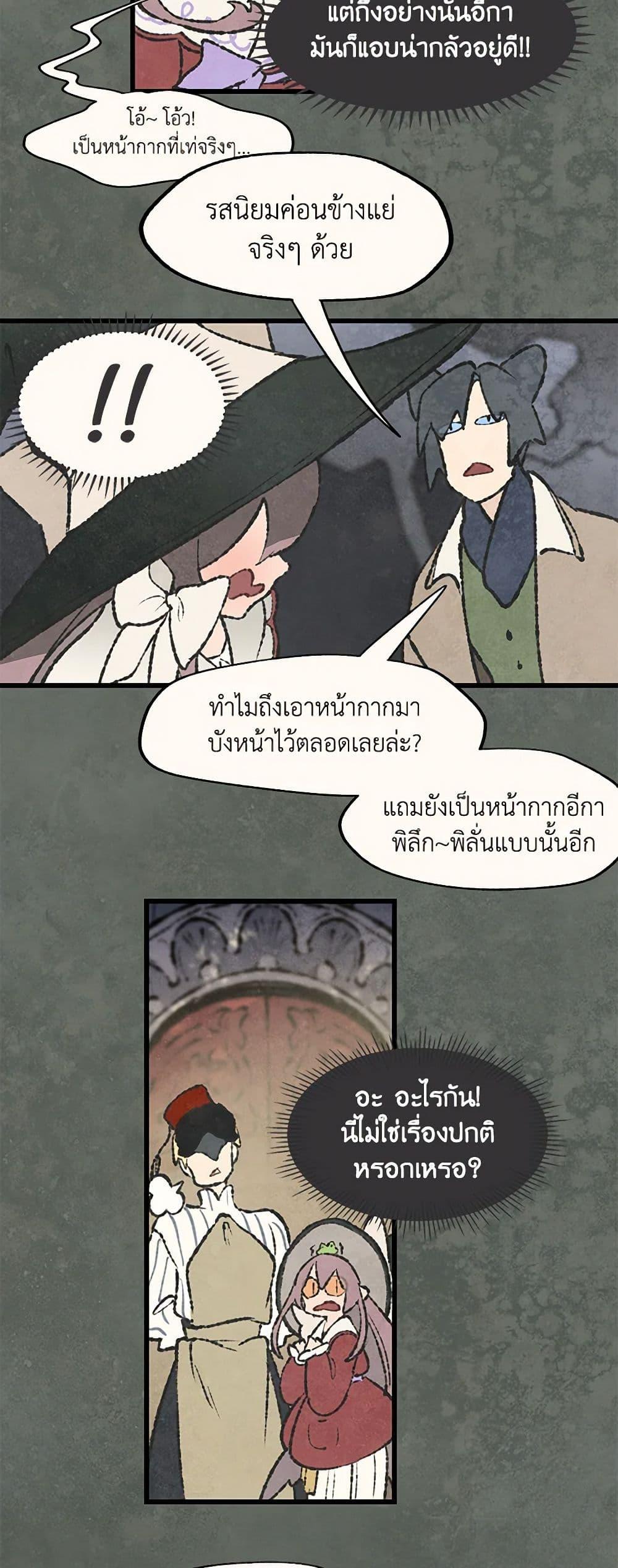 Manga-lc-com อ่านมังงะ อ่านการ์ตูน ออนไลน์ ฟรี Wait Where the Shooting Star Falls ตอนที่ 1 2 3 4 5 6 7 8 9 10 11 12 13 14 ฟรี ไม่มีโฆษณา Manga-lc - อ่าน มังงะ อ่าน การ์ตูน ออนไลน์ อ่านมังงะ ฟรี