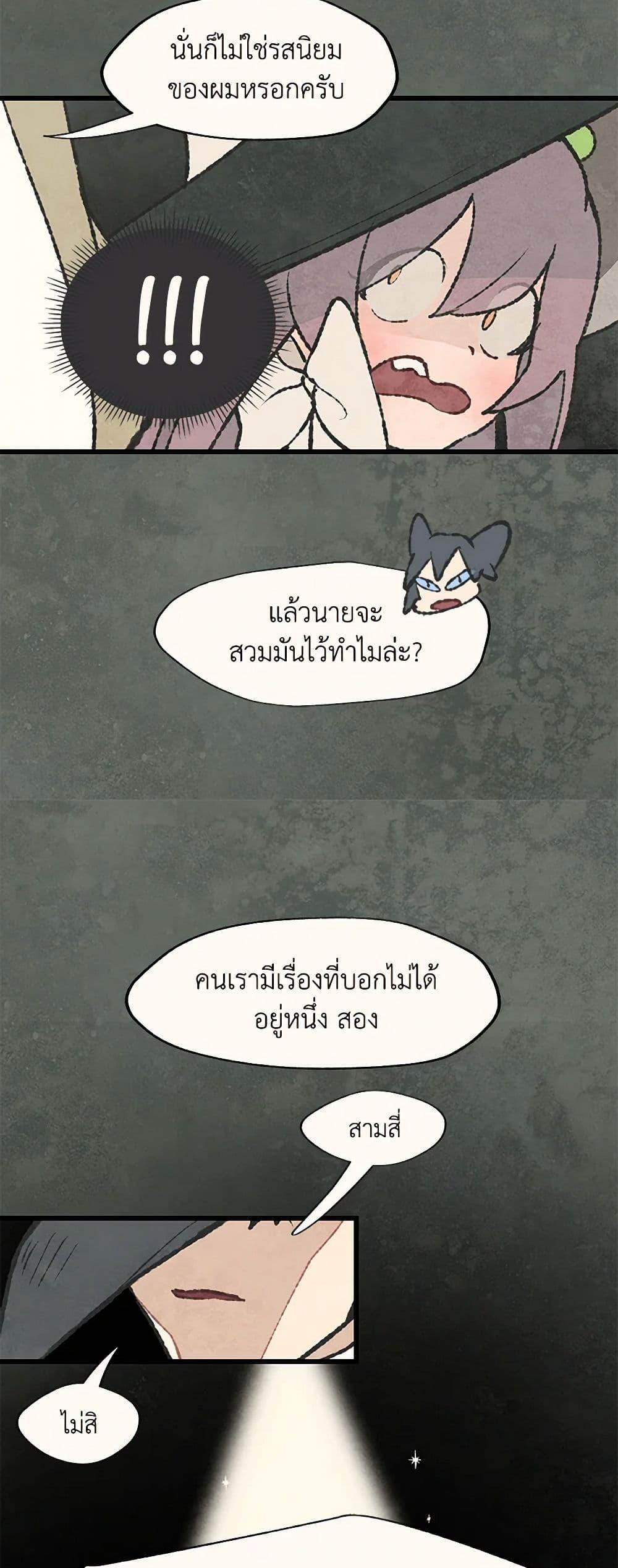 Manga-lc-com อ่านมังงะ อ่านการ์ตูน ออนไลน์ ฟรี Wait Where the Shooting Star Falls ตอนที่ 1 2 3 4 5 6 7 8 9 10 11 12 13 14 ฟรี ไม่มีโฆษณา Manga-lc - อ่าน มังงะ อ่าน การ์ตูน ออนไลน์ อ่านมังงะ ฟรี