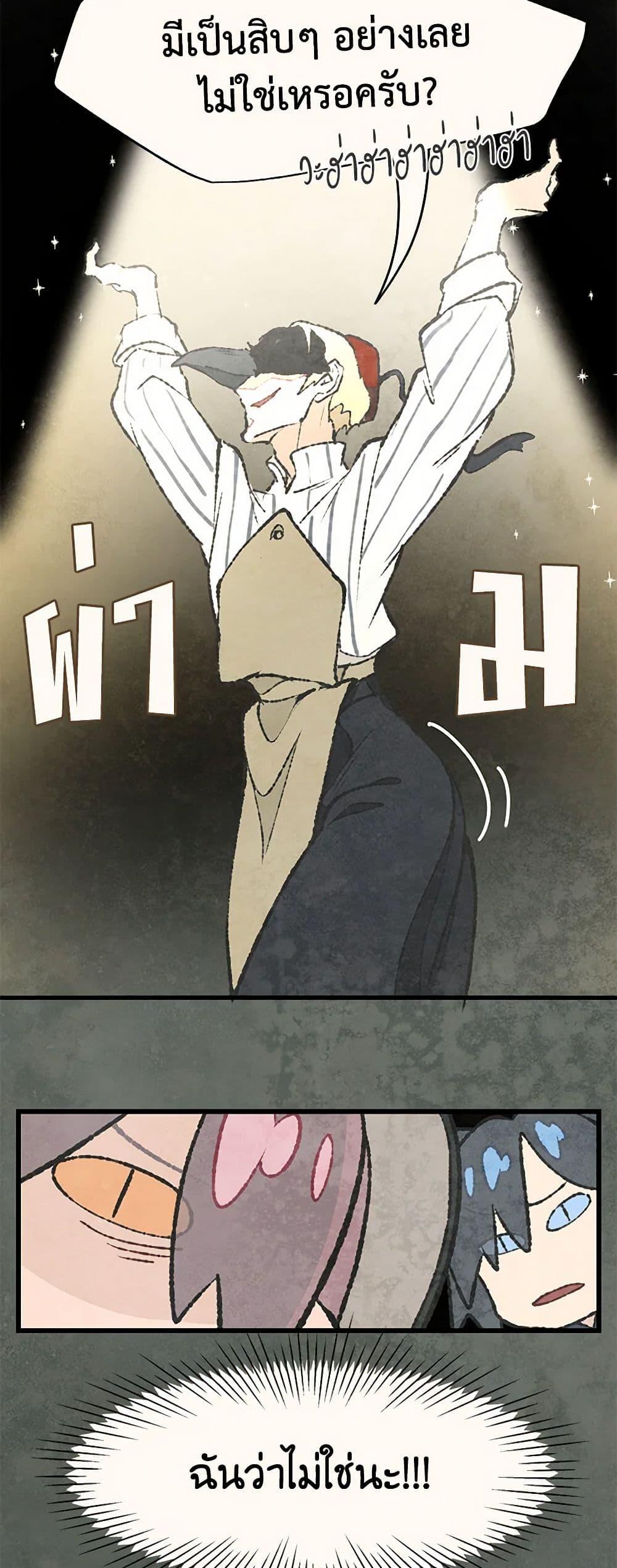 Manga-lc-com อ่านมังงะ อ่านการ์ตูน ออนไลน์ ฟรี Wait Where the Shooting Star Falls ตอนที่ 1 2 3 4 5 6 7 8 9 10 11 12 13 14 ฟรี ไม่มีโฆษณา Manga-lc - อ่าน มังงะ อ่าน การ์ตูน ออนไลน์ อ่านมังงะ ฟรี