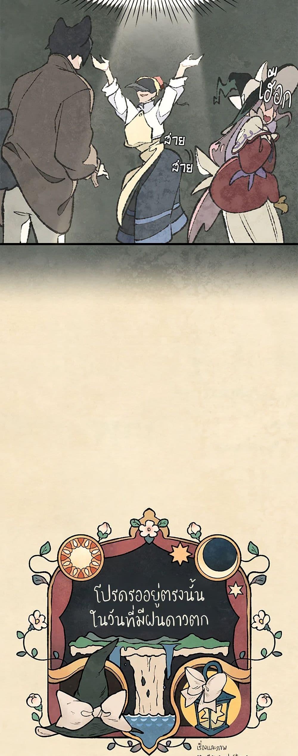 Manga-lc-com อ่านมังงะ อ่านการ์ตูน ออนไลน์ ฟรี Wait Where the Shooting Star Falls ตอนที่ 1 2 3 4 5 6 7 8 9 10 11 12 13 14 ฟรี ไม่มีโฆษณา Manga-lc - อ่าน มังงะ อ่าน การ์ตูน ออนไลน์ อ่านมังงะ ฟรี