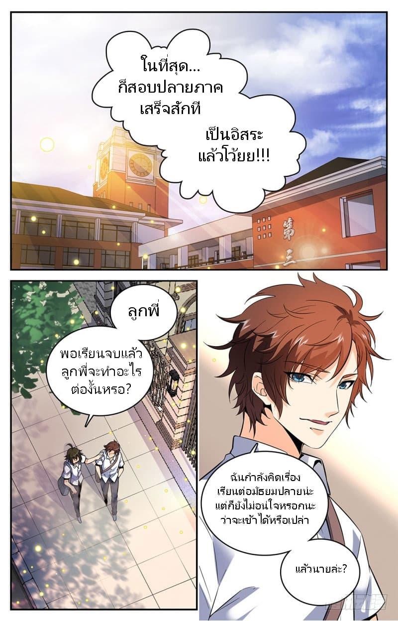 Manga-lc-com อ่านมังงะ อ่านการ์ตูน ออนไลน์ ฟรี Versatile Mage ตอนที่ 1 2 3 4 5 6 7 8 9 10 11 12 13 14 ฟรี ไม่มีโฆษณา Manga-lc - อ่าน มังงะ อ่าน การ์ตูน ออนไลน์ อ่านมังงะ ฟรี
